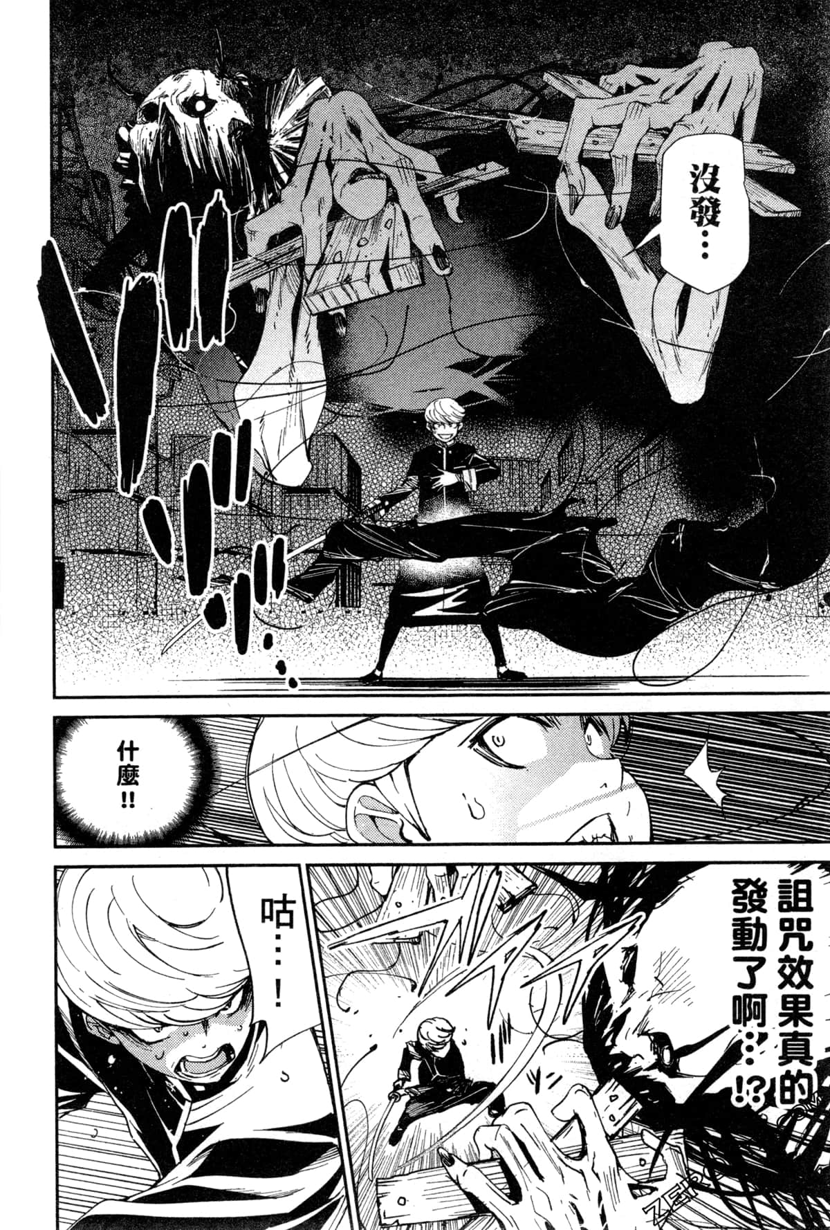 Page 119