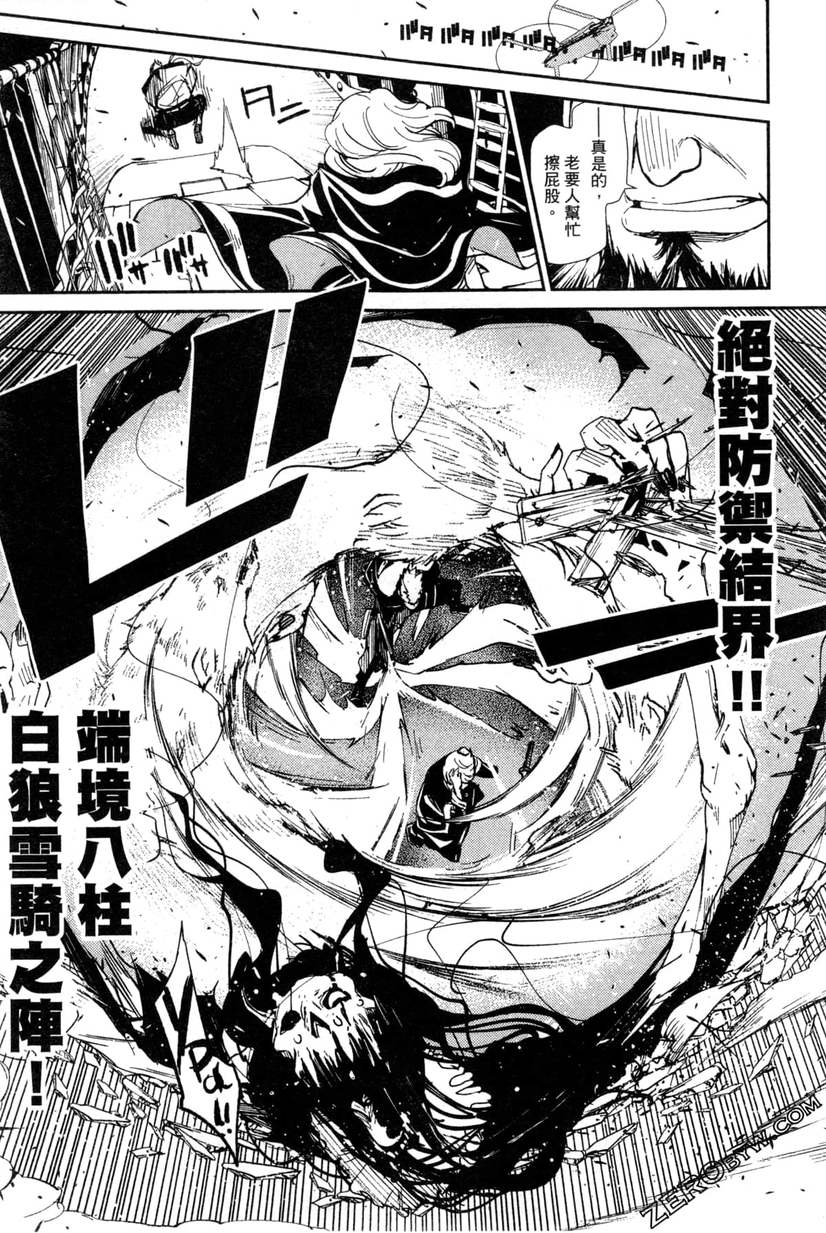 Page 120