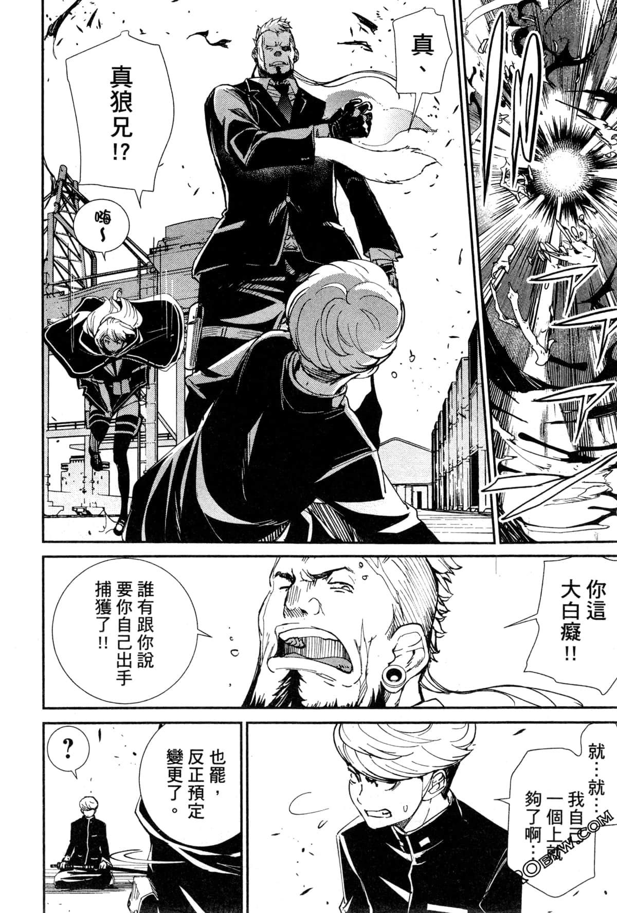 Page 121