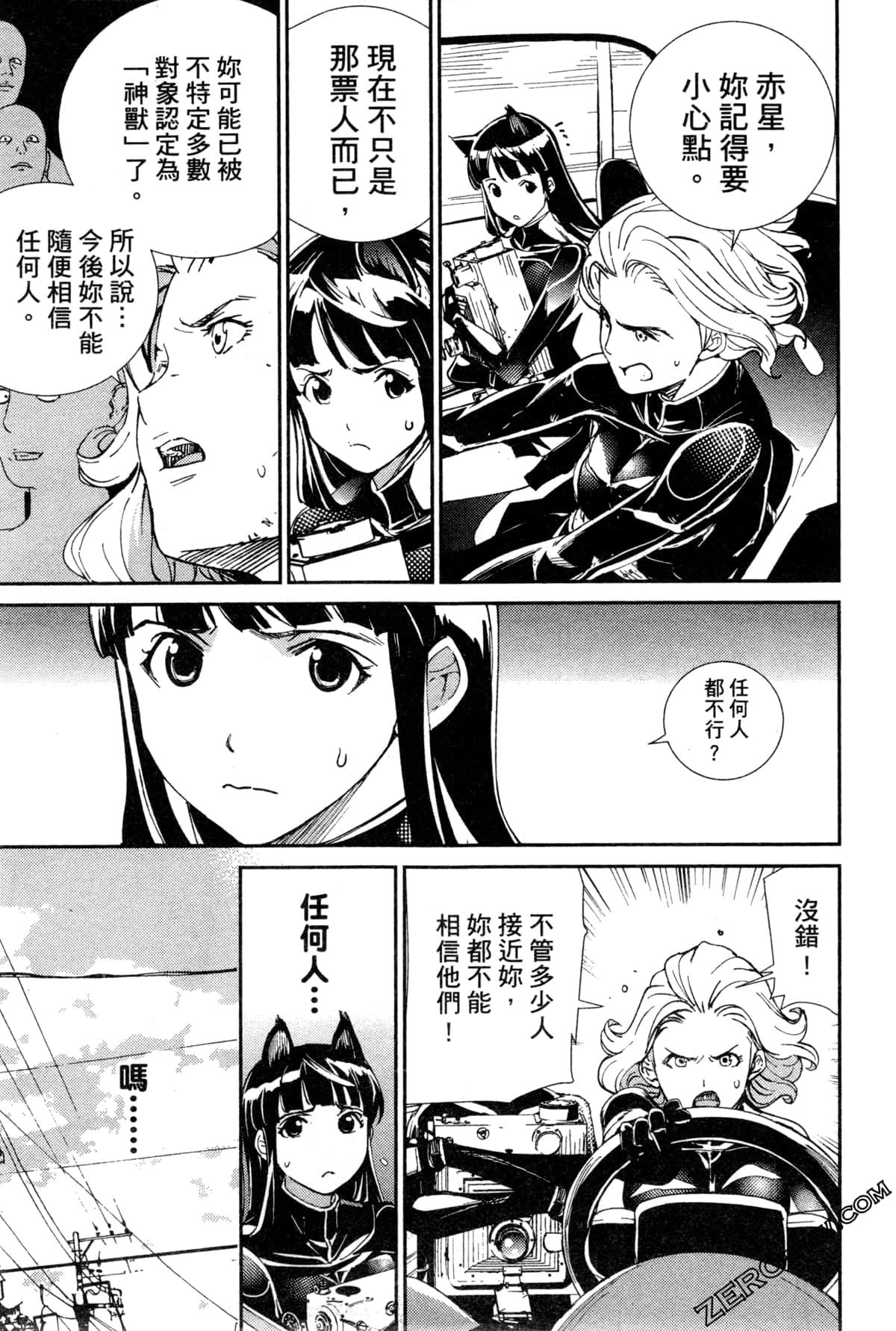 Page 124
