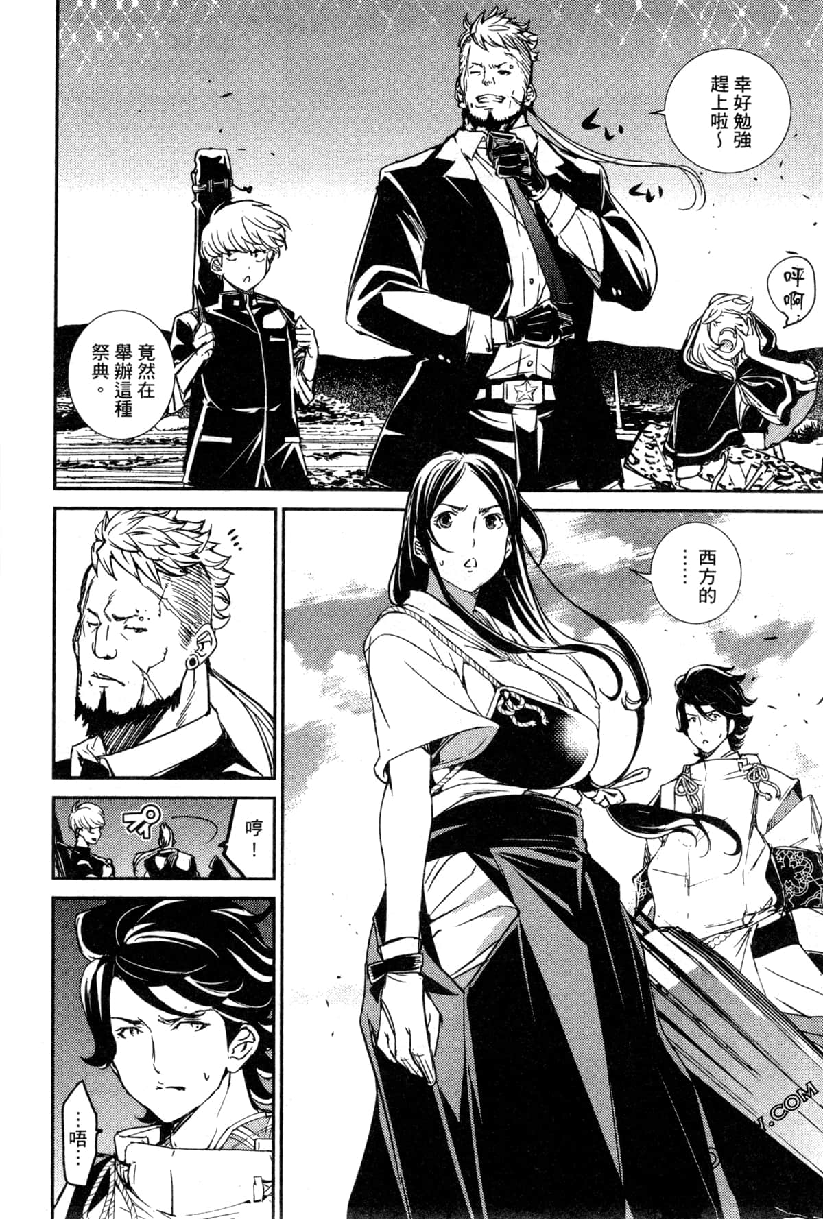 Page 127