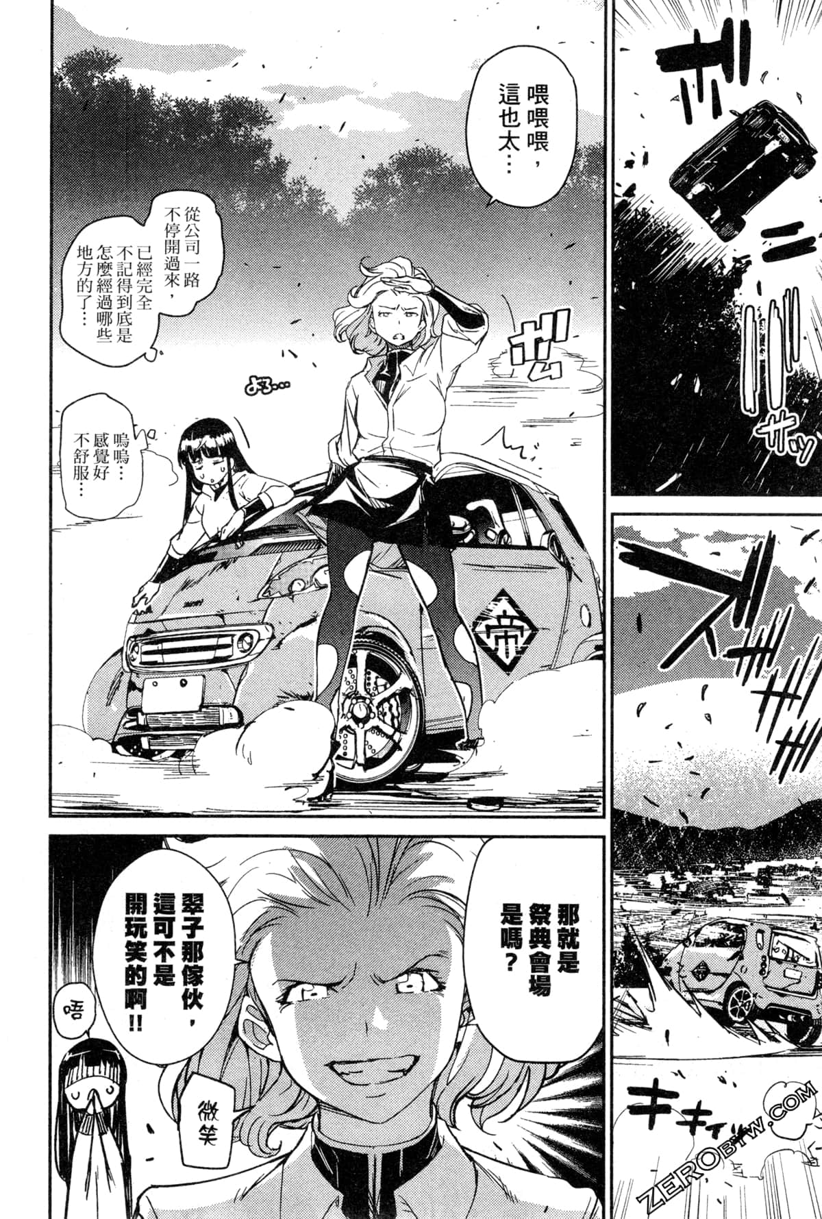 Page 129