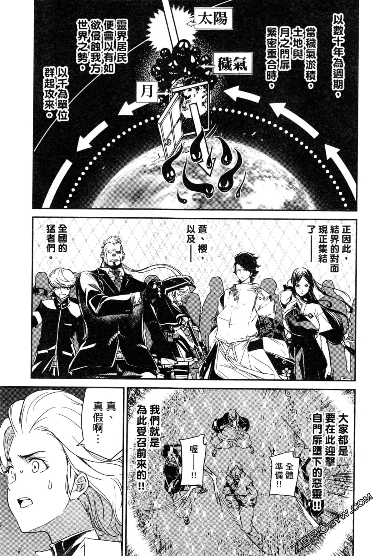 Page 132