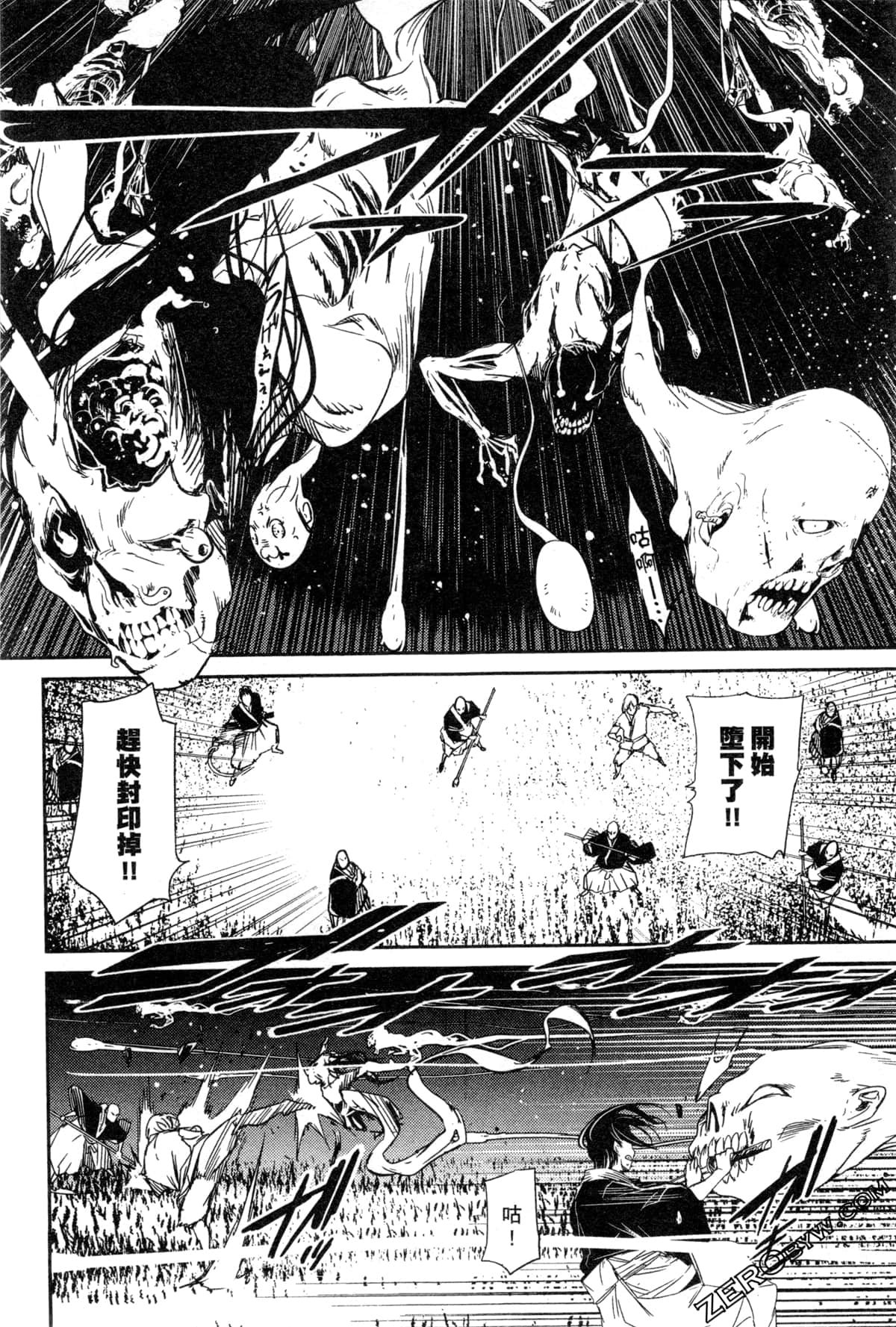 Page 135