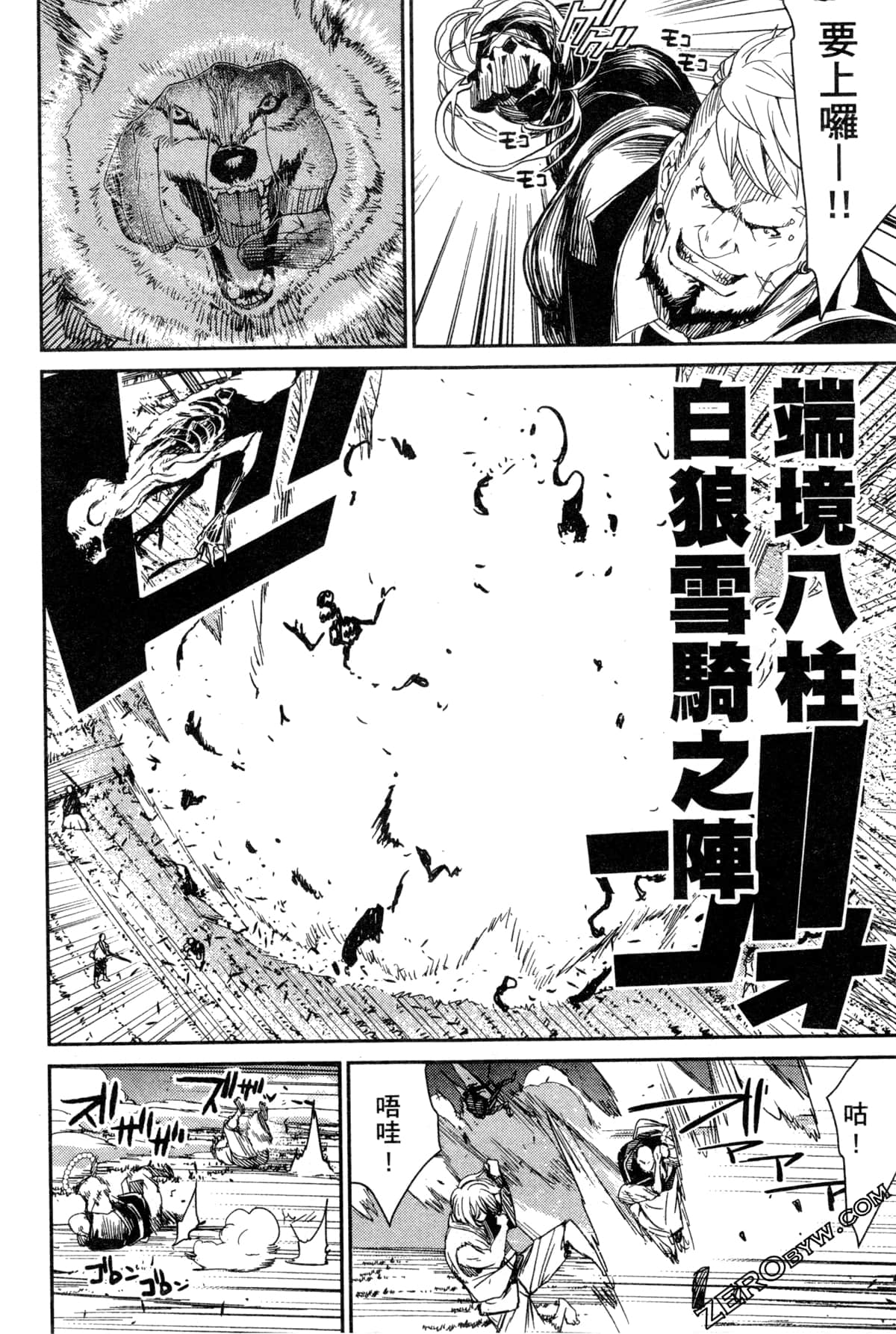 Page 139