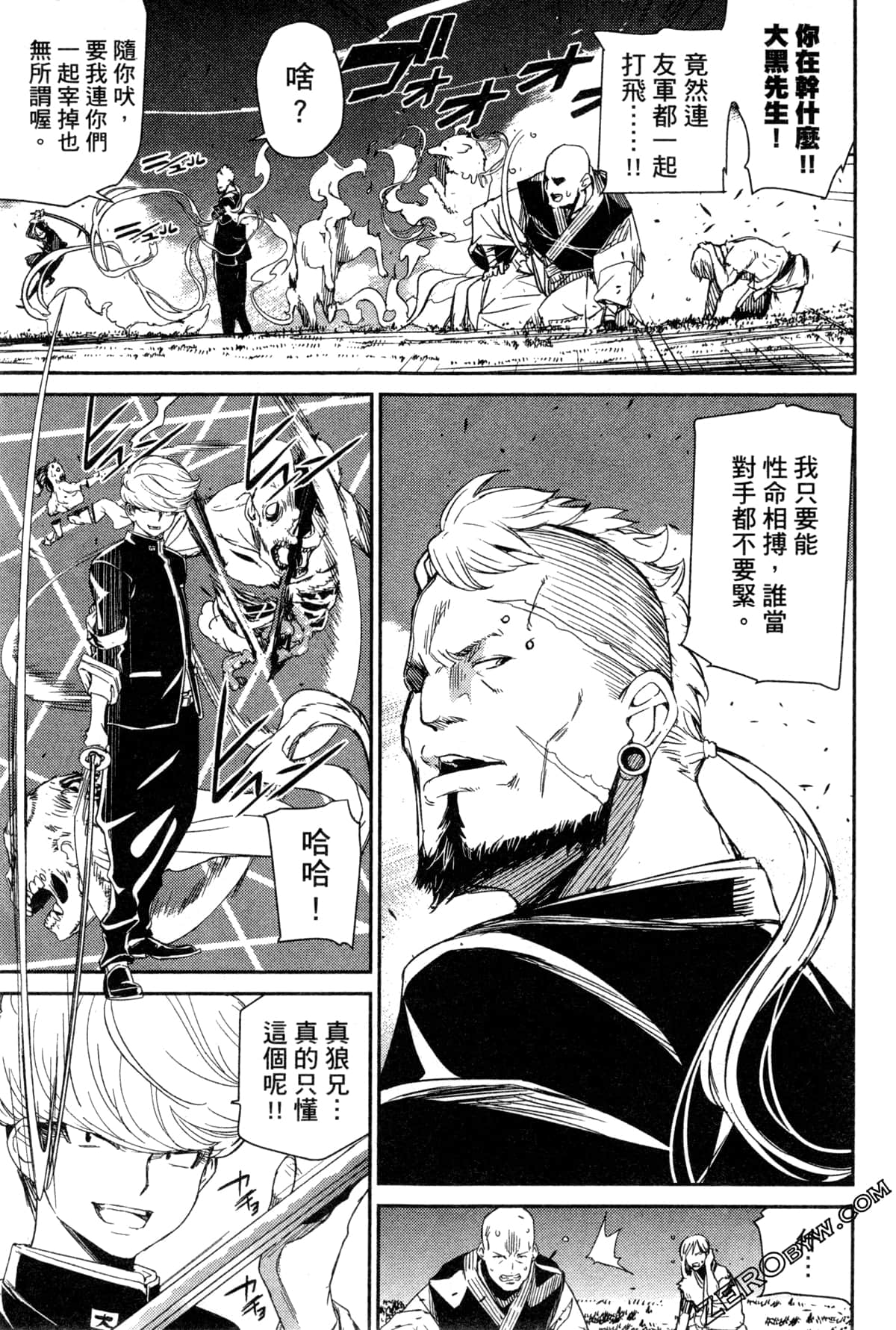 Page 140
