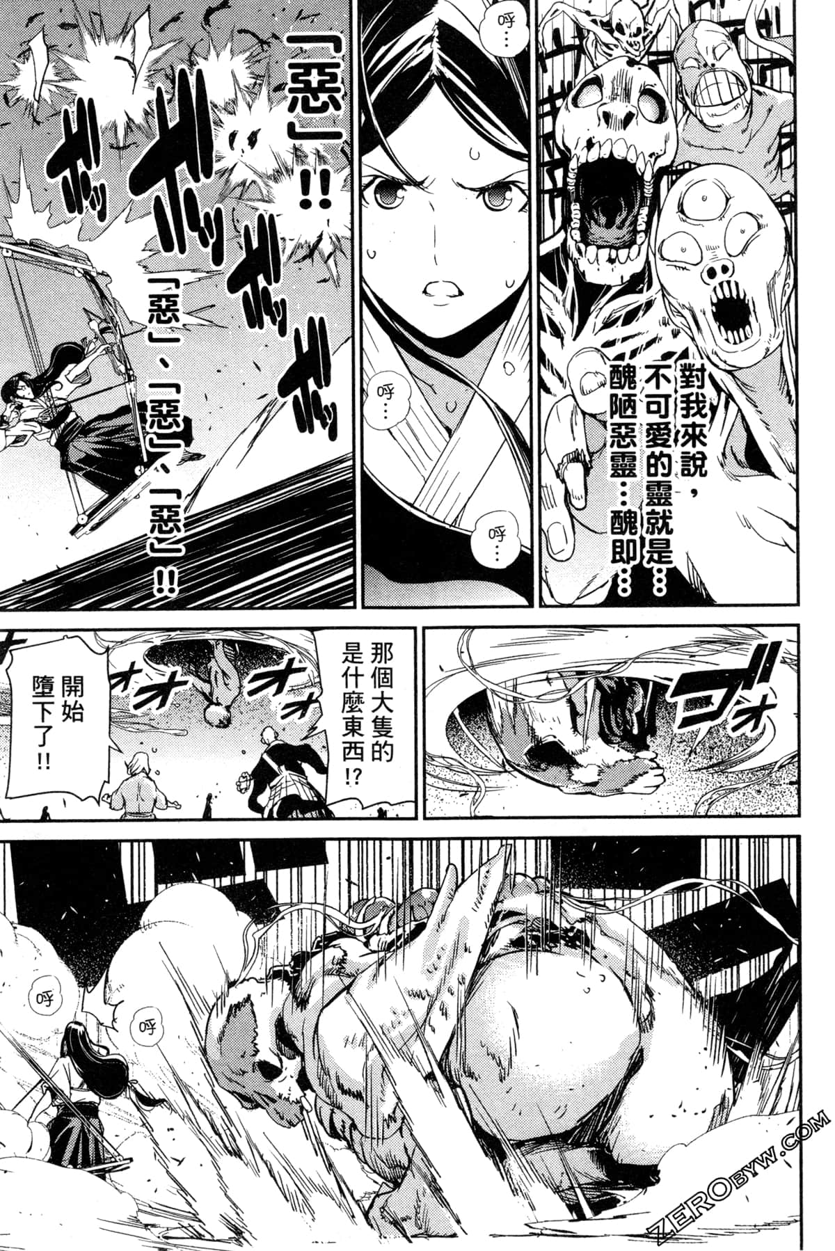 Page 142