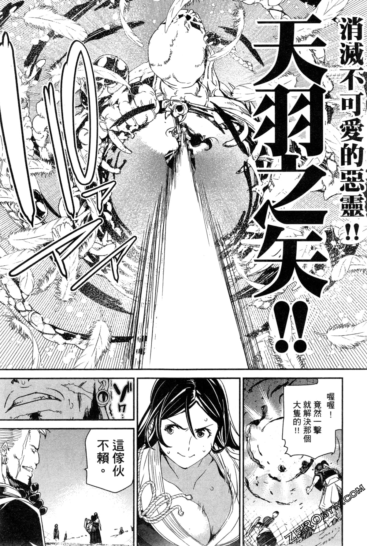 Page 144
