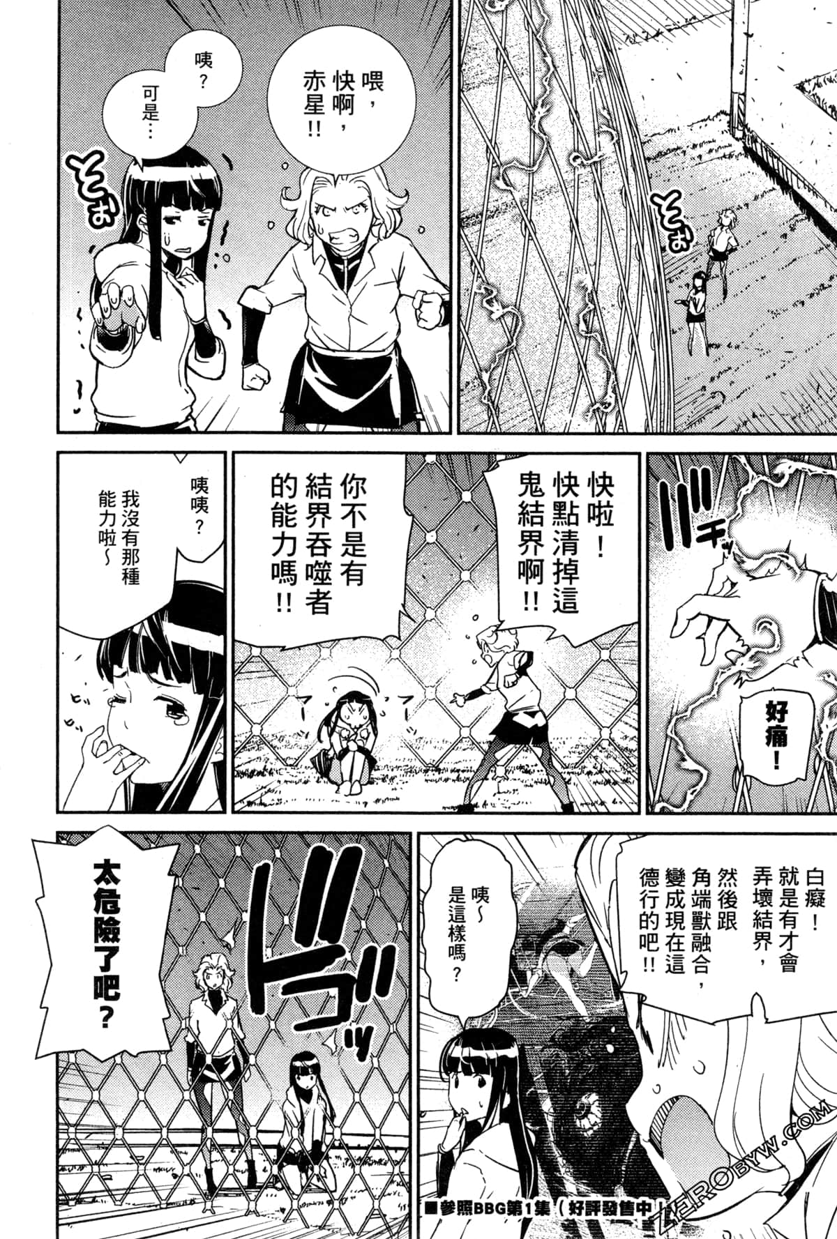 Page 145