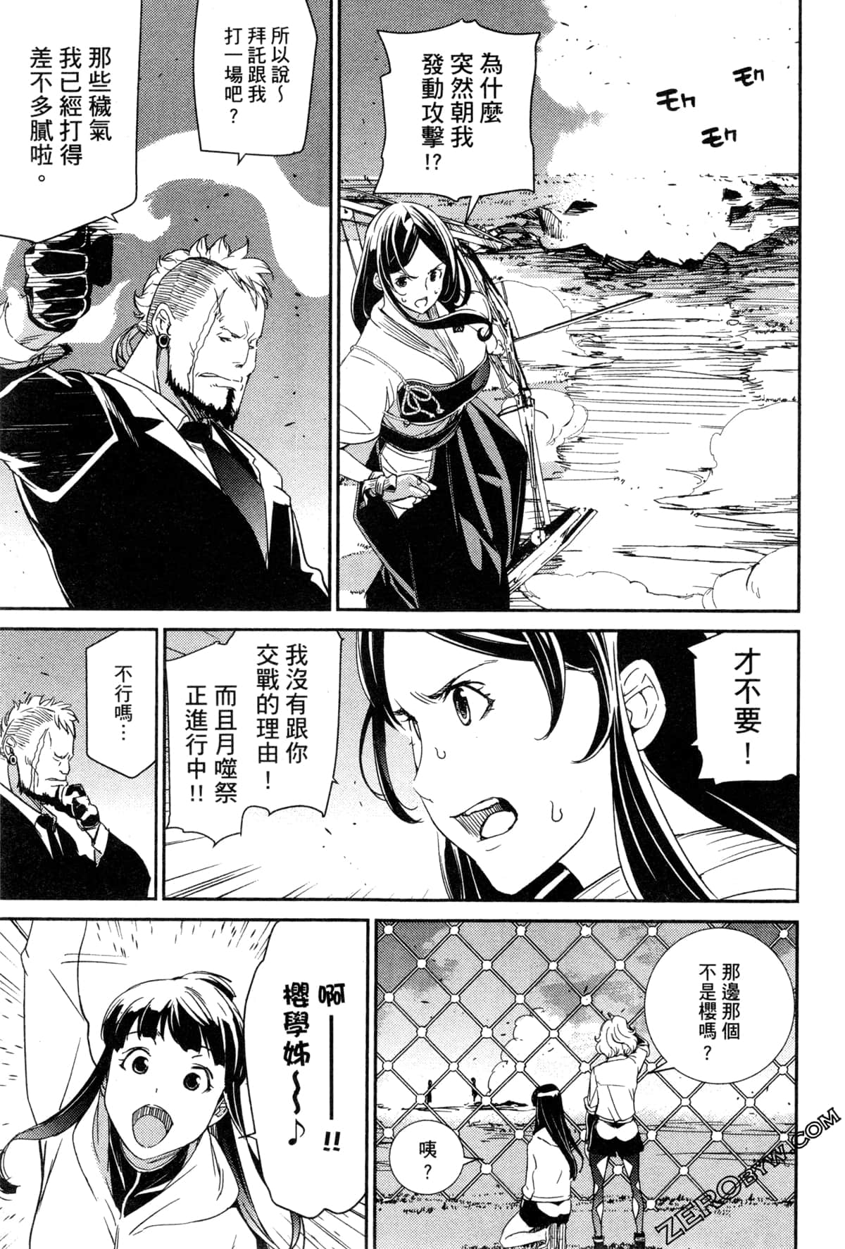 Page 146