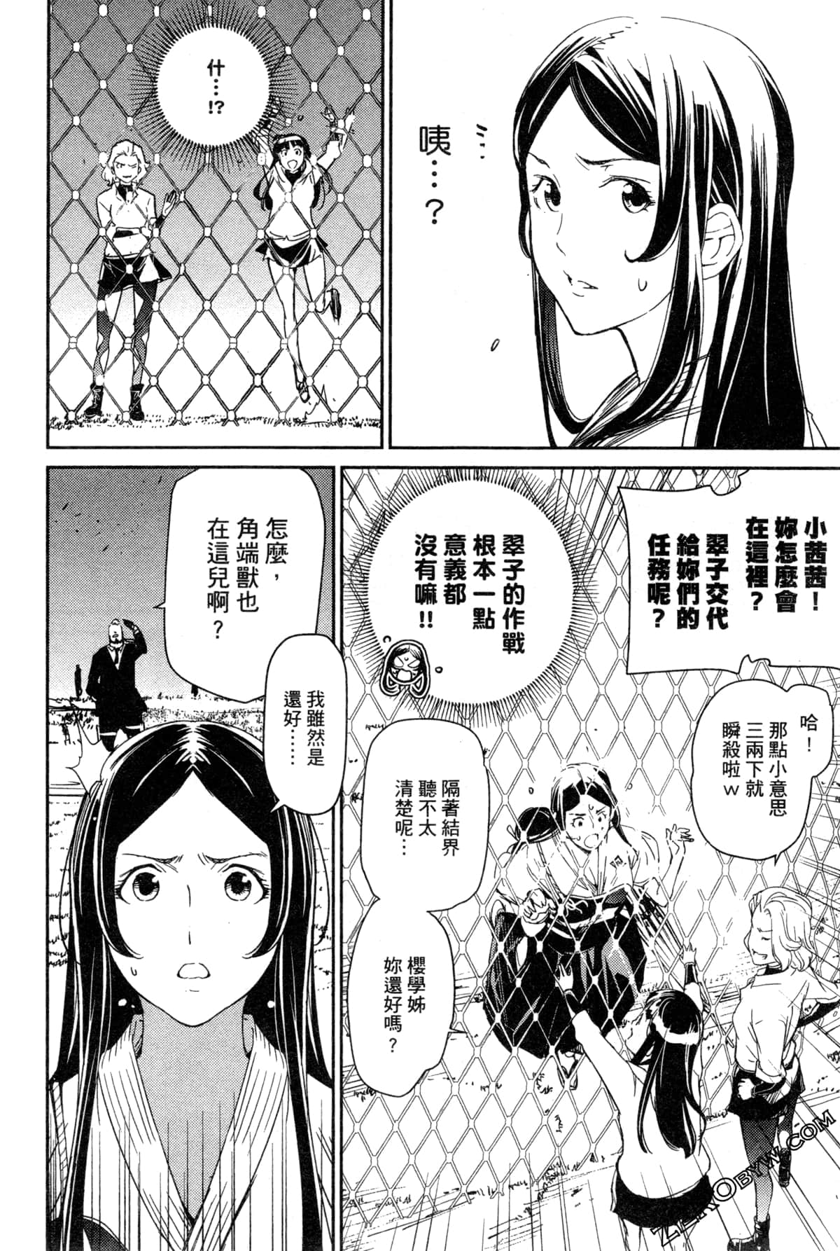 Page 147