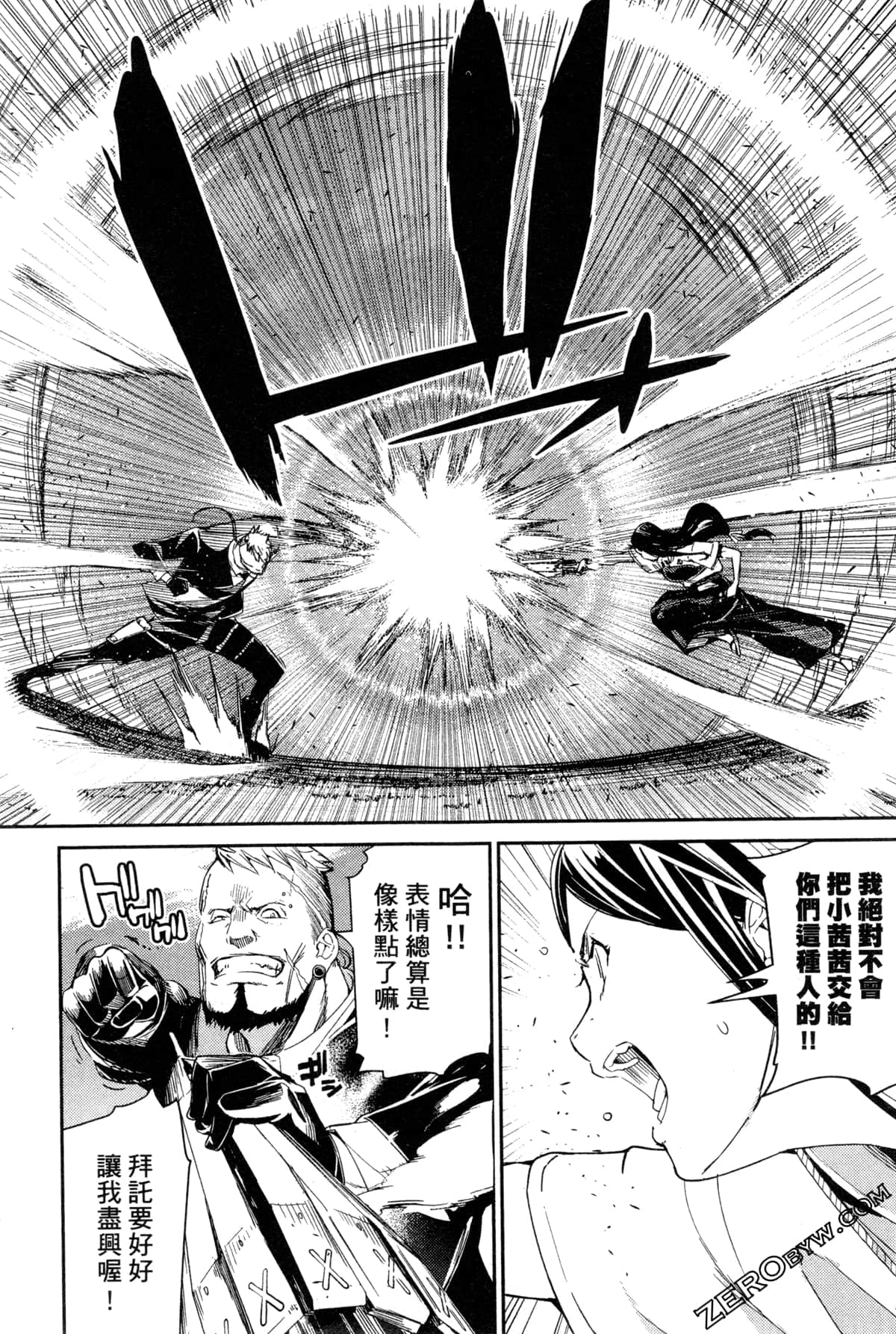 Page 149