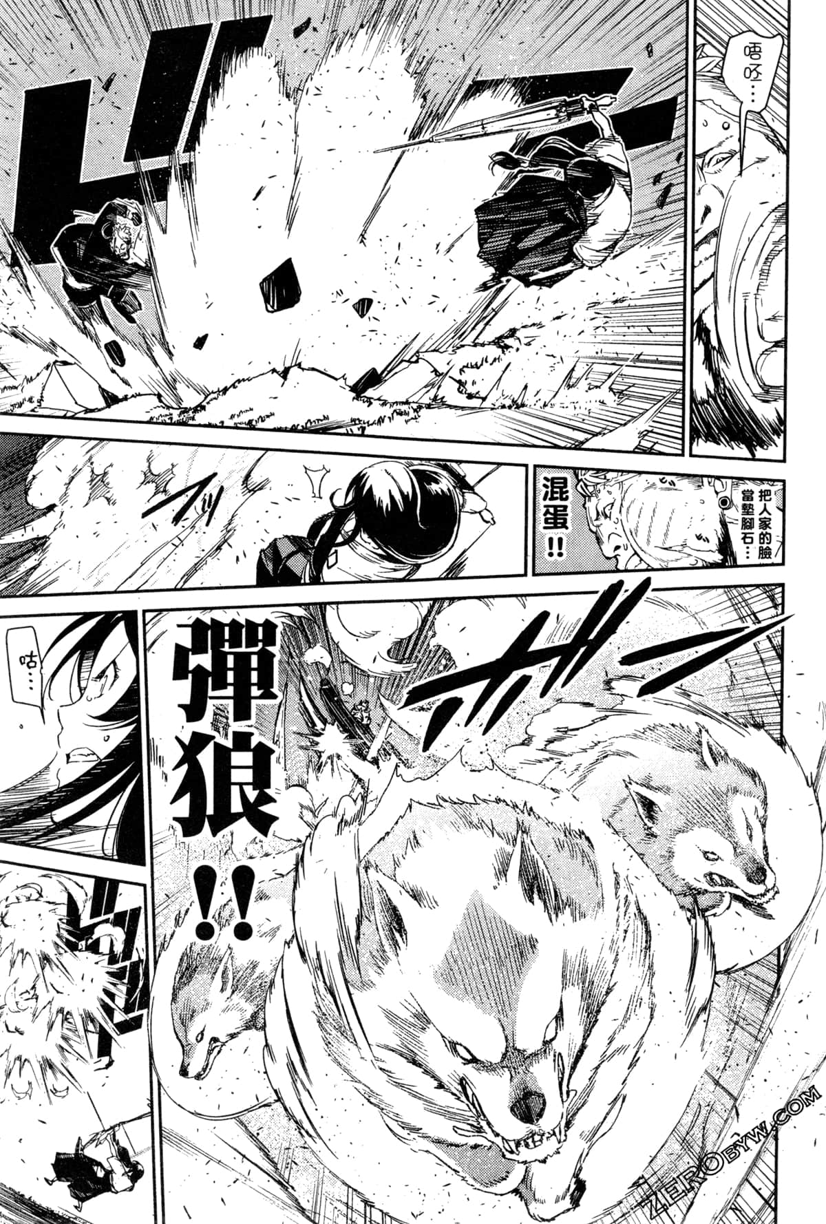 Page 150