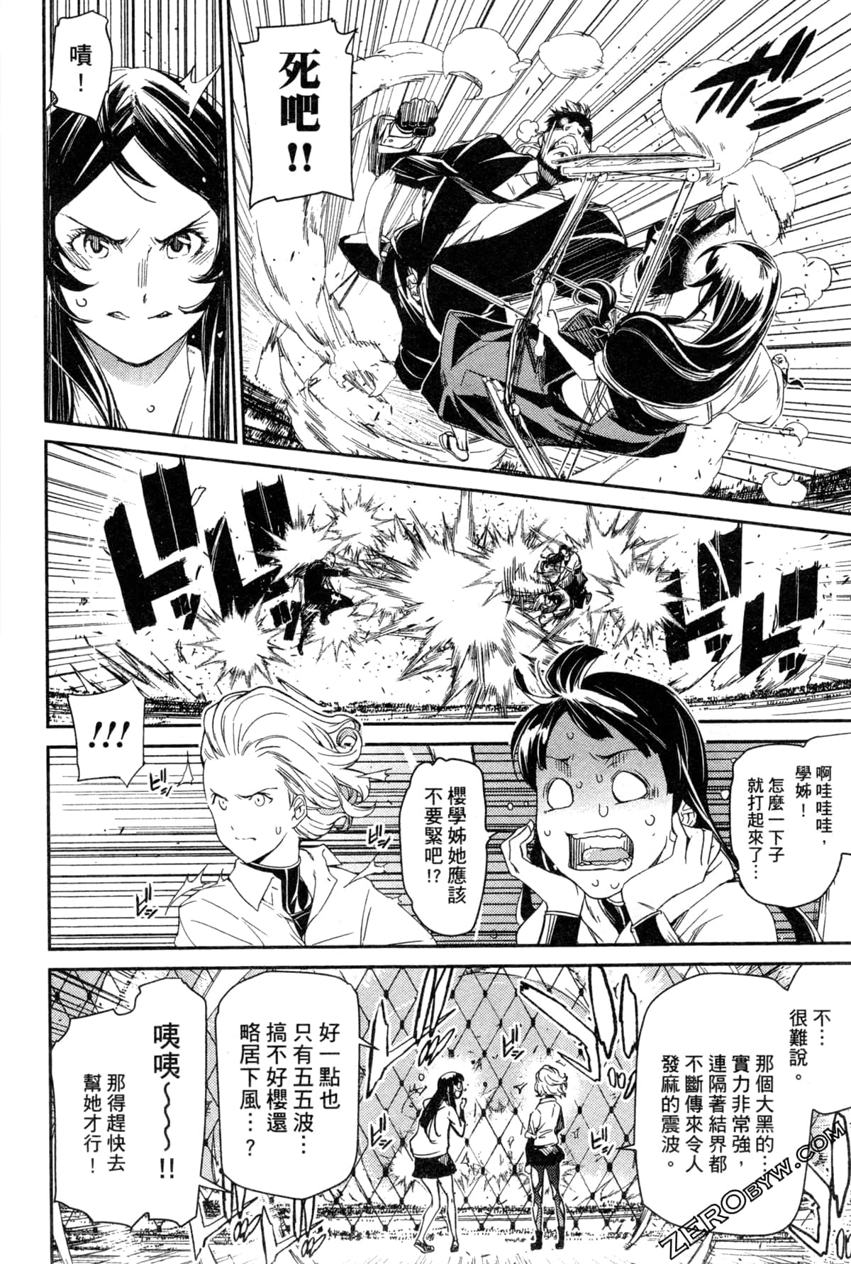 Page 151