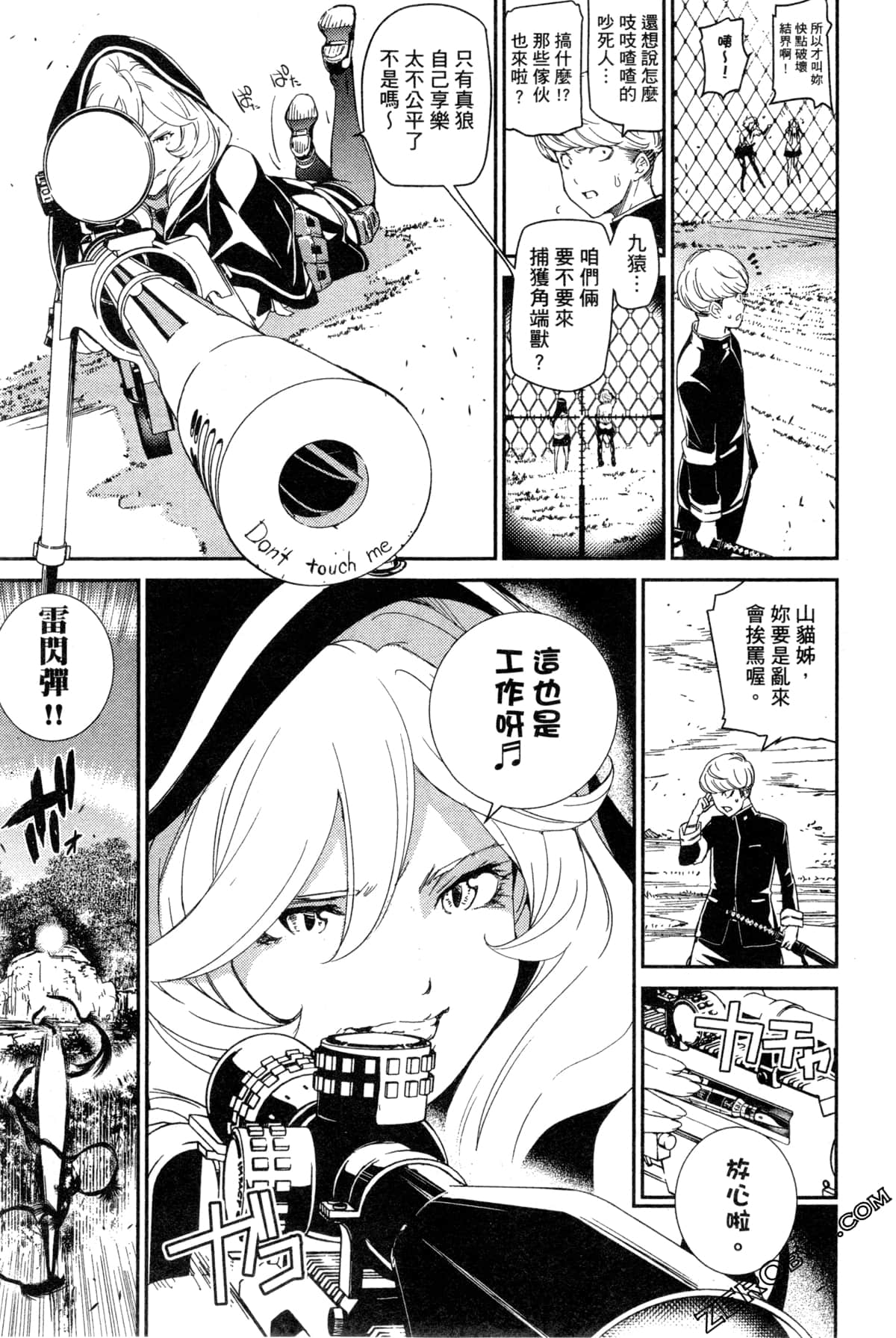 Page 152