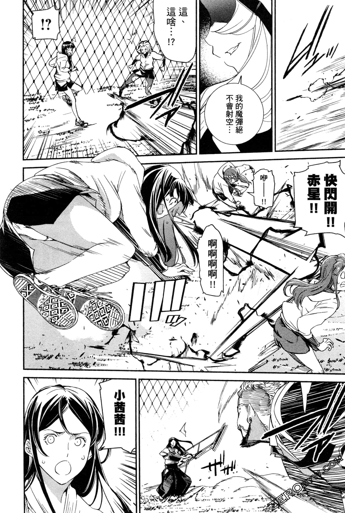 Page 153