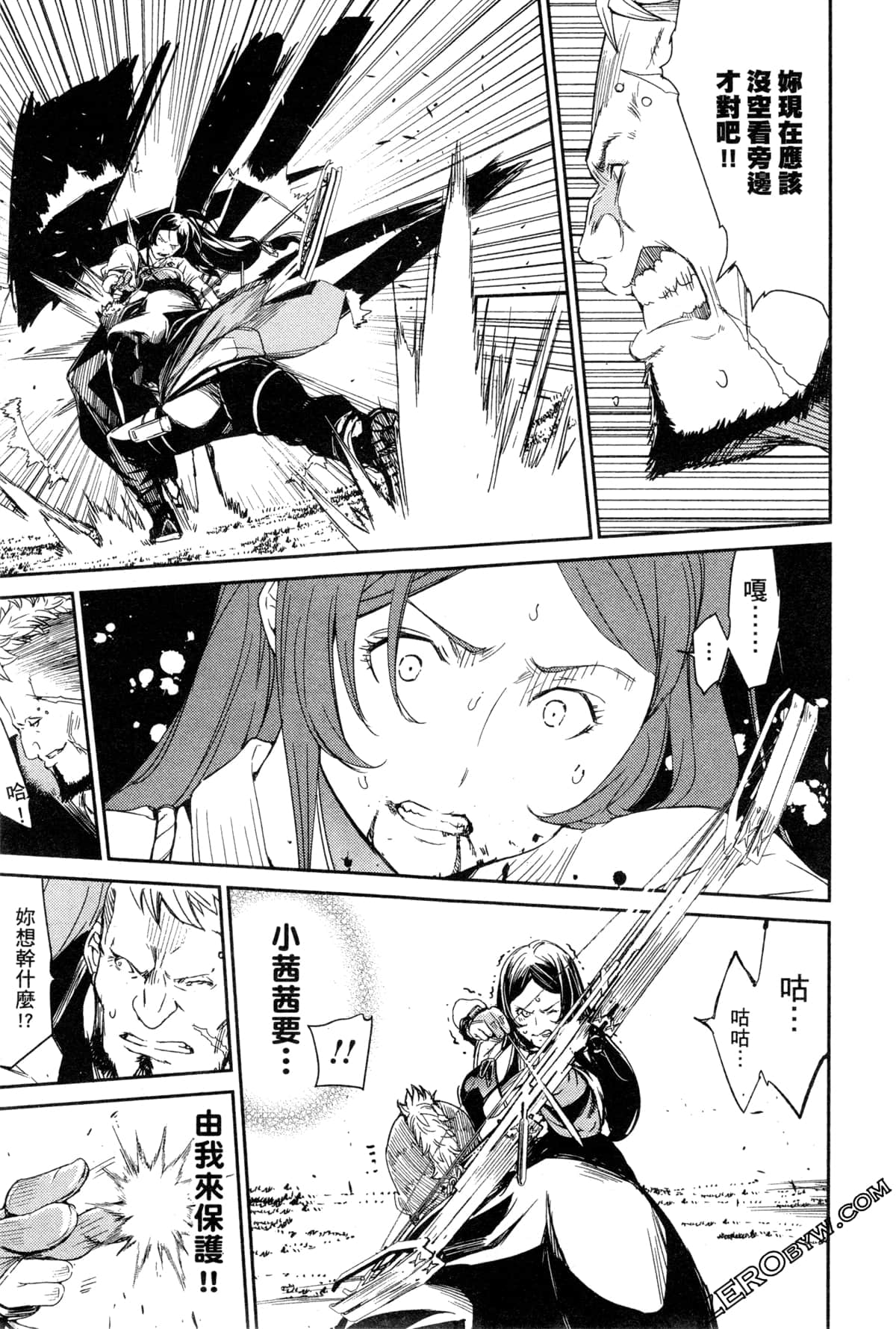 Page 154