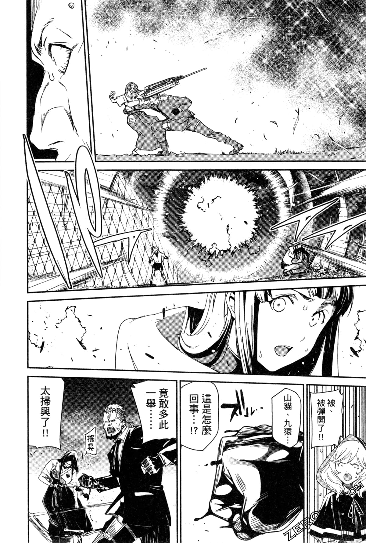Page 155