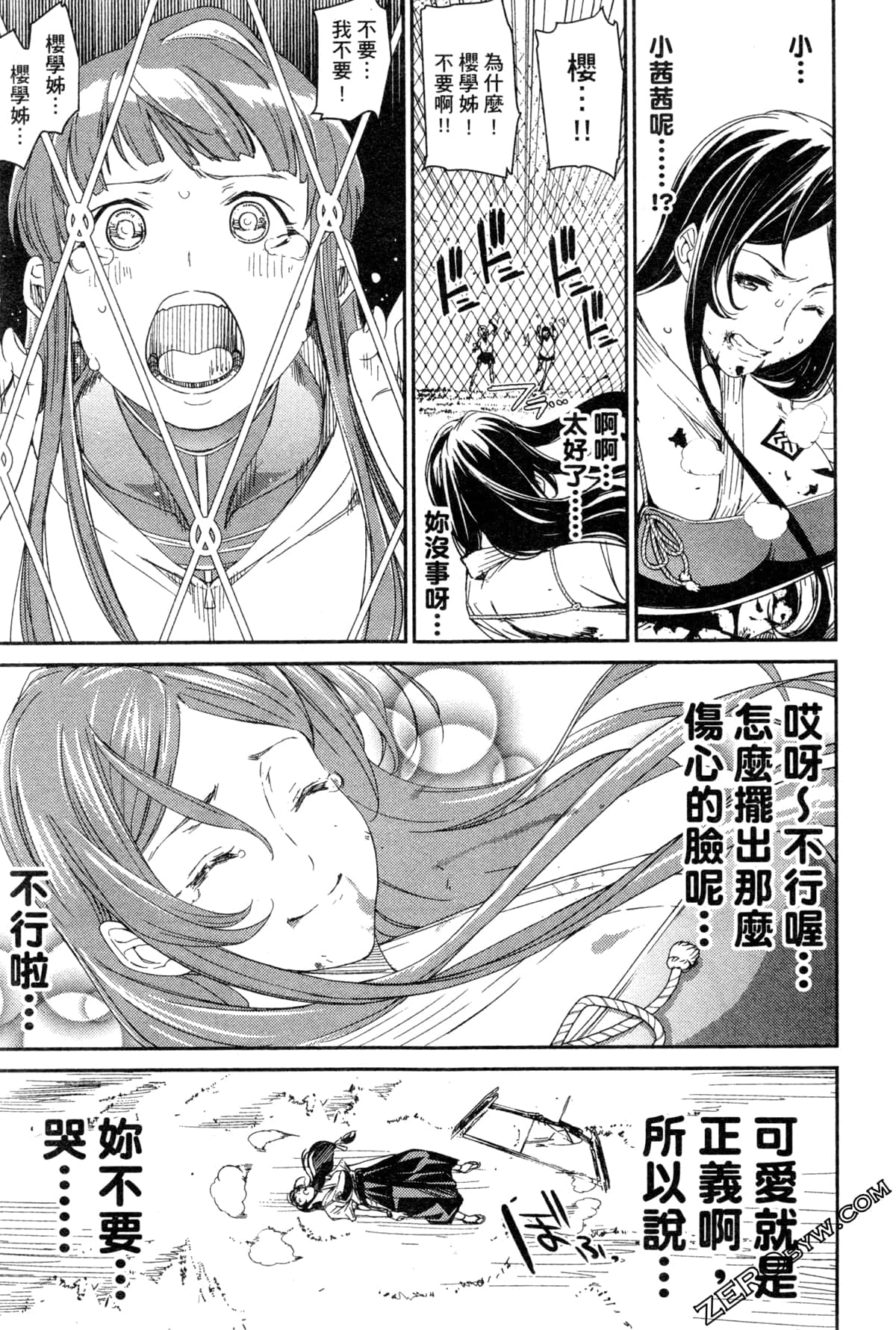 Page 156