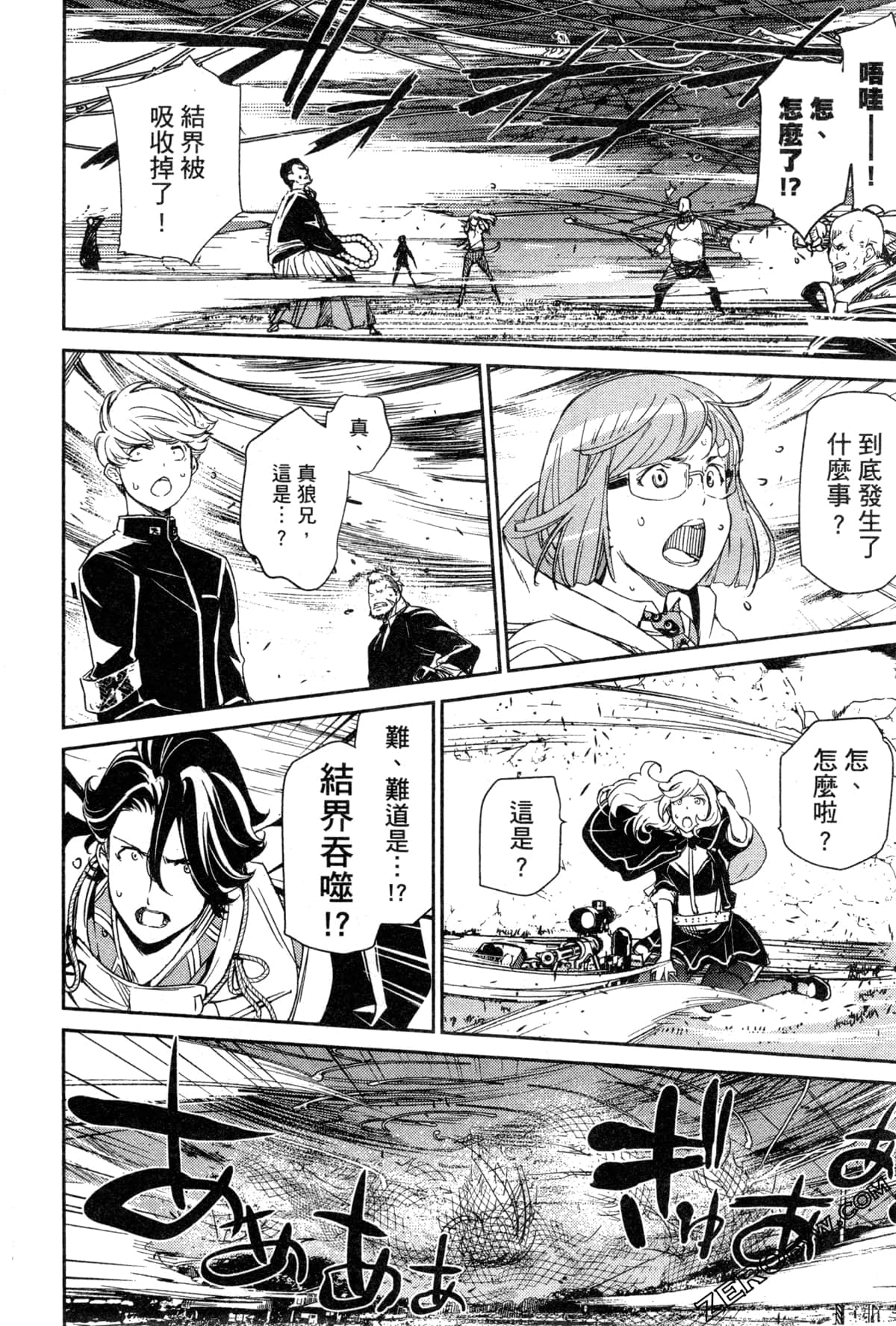 Page 159