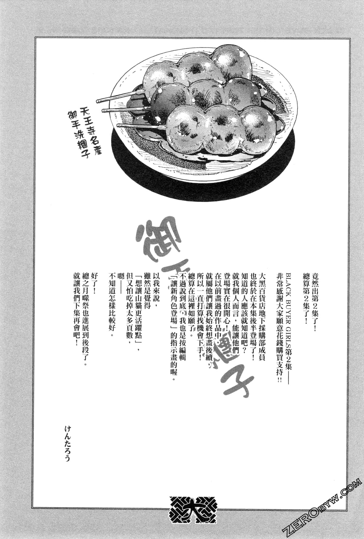 Page 162