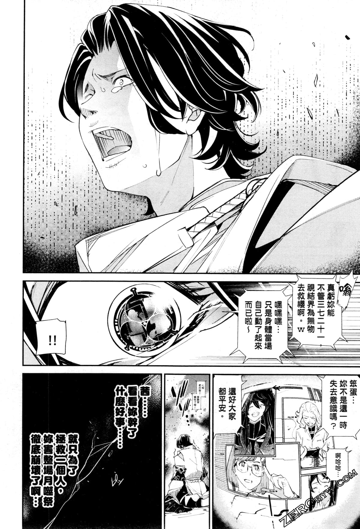 Page 31