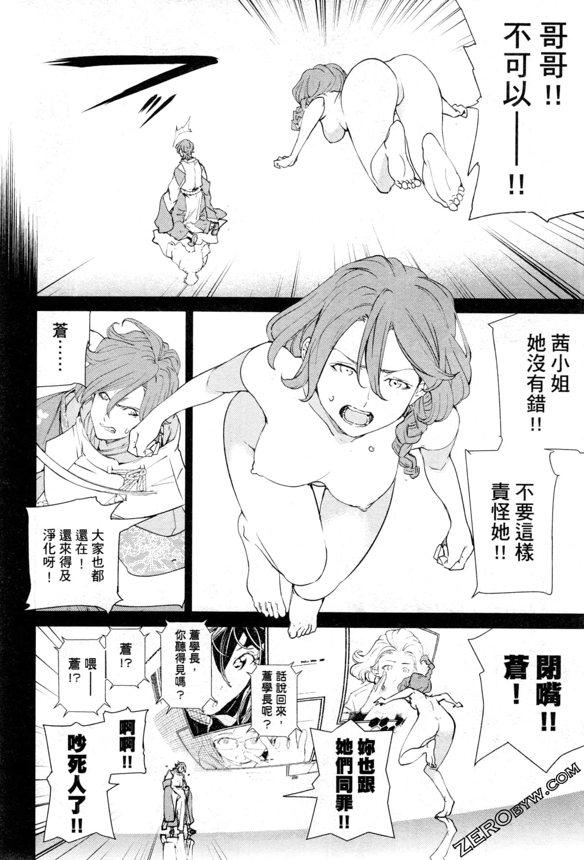 Page 33