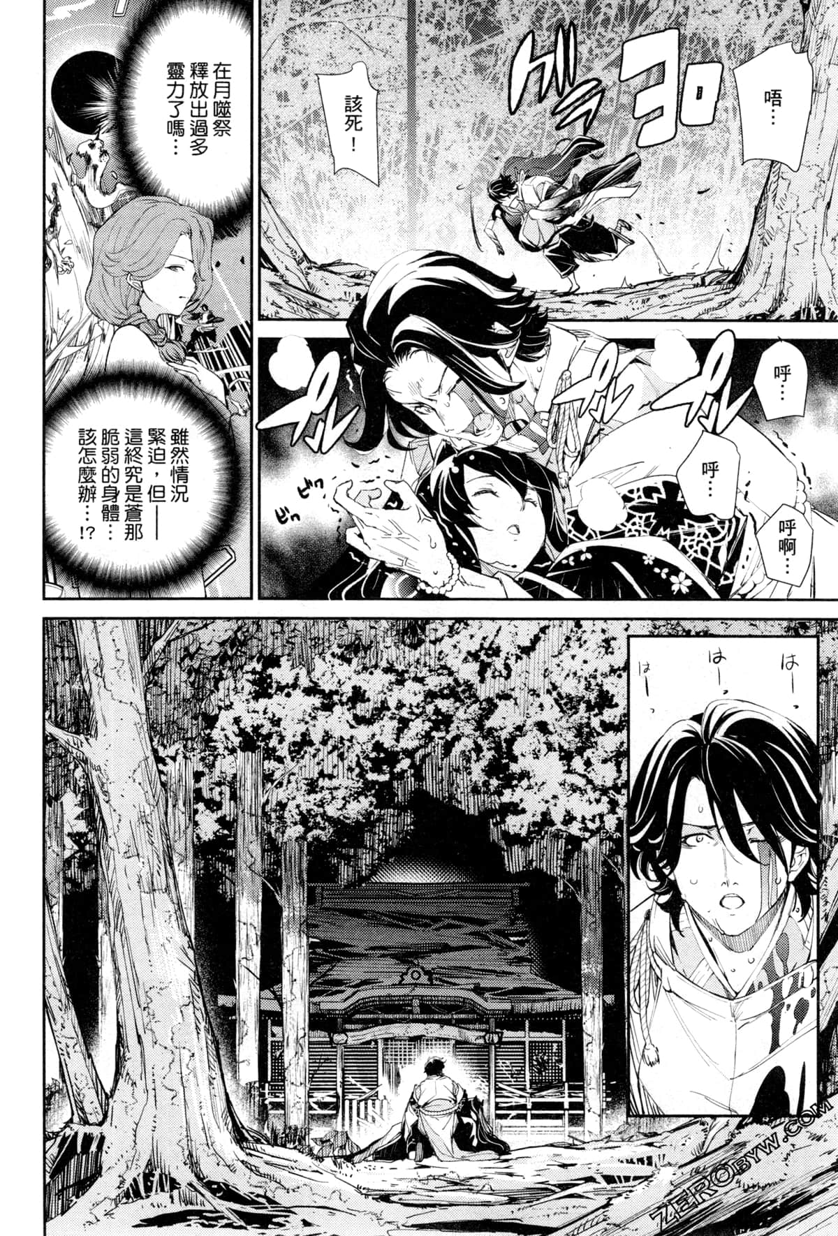 Page 39