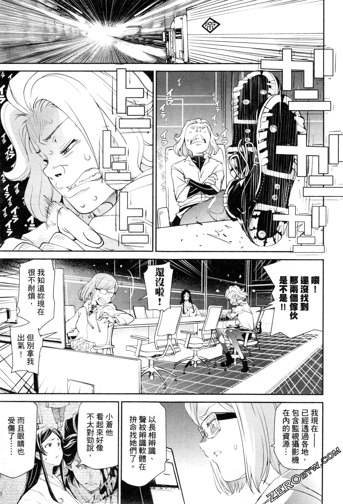Page 42