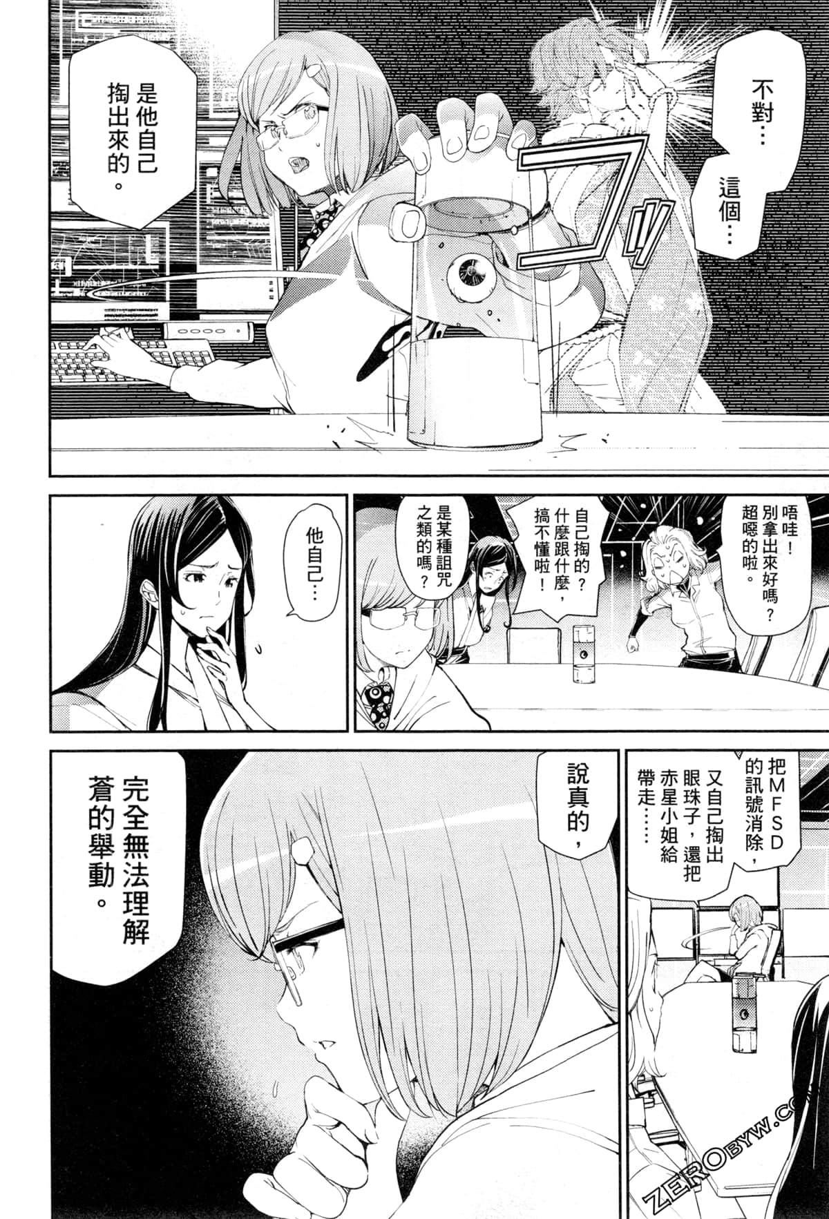 Page 43