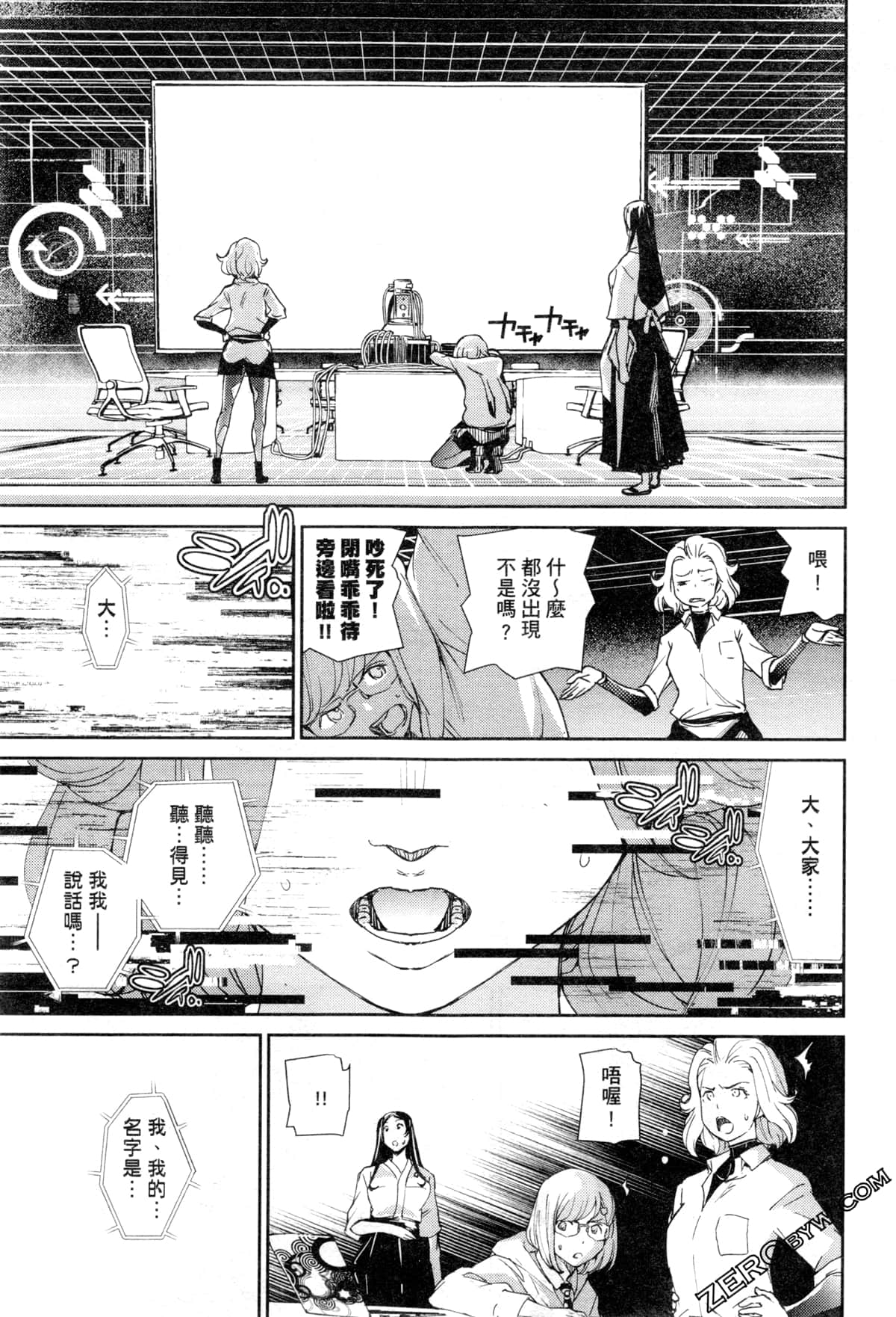 Page 46