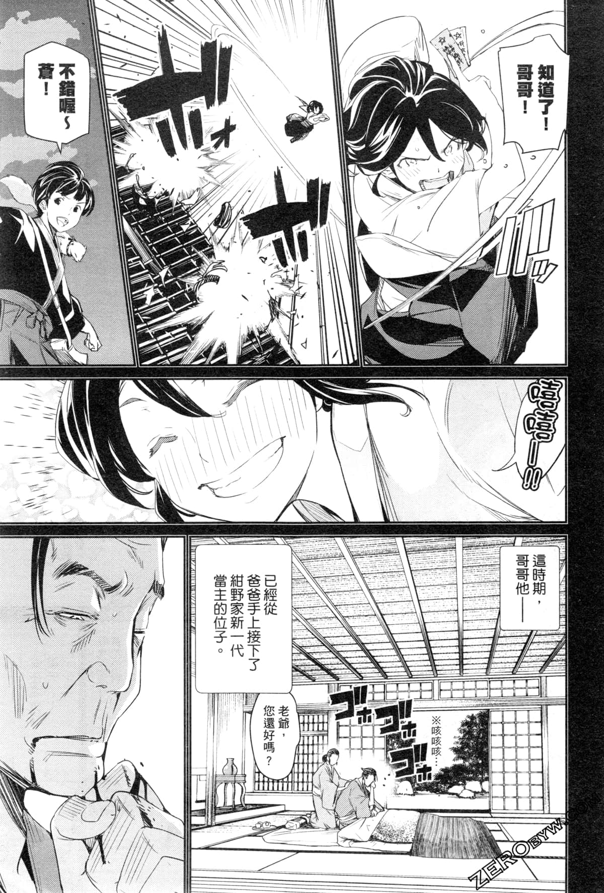Page 50