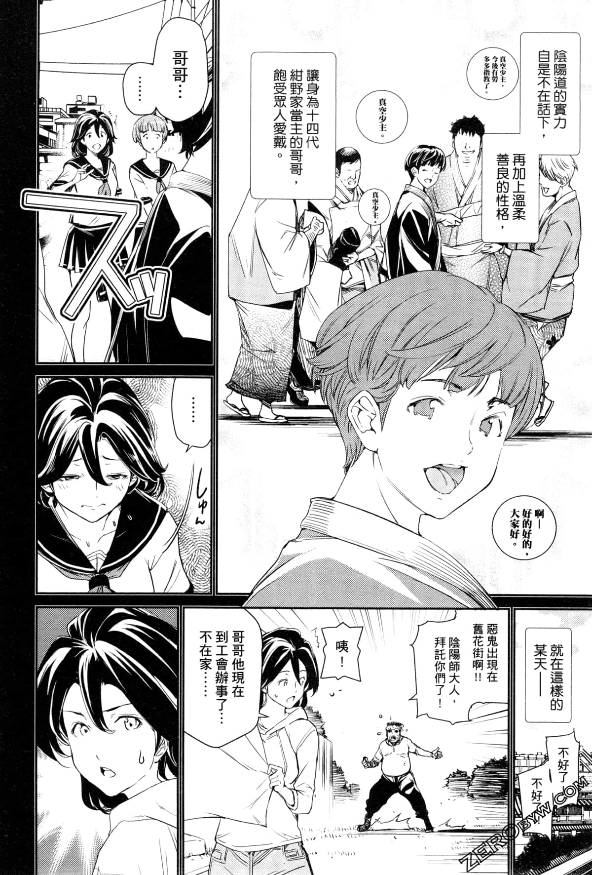 Page 51