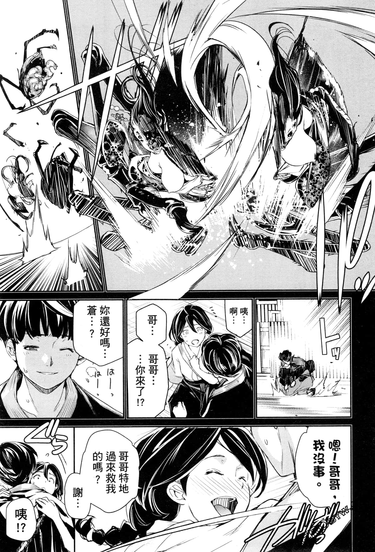 Page 56