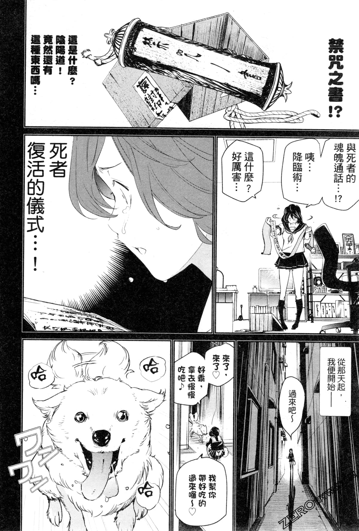 Page 61