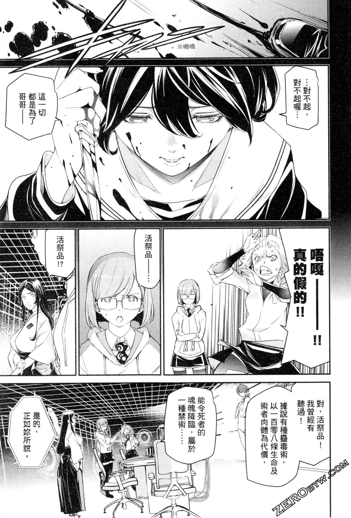 Page 62