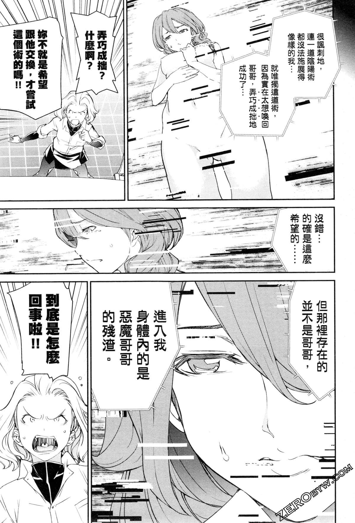 Page 64