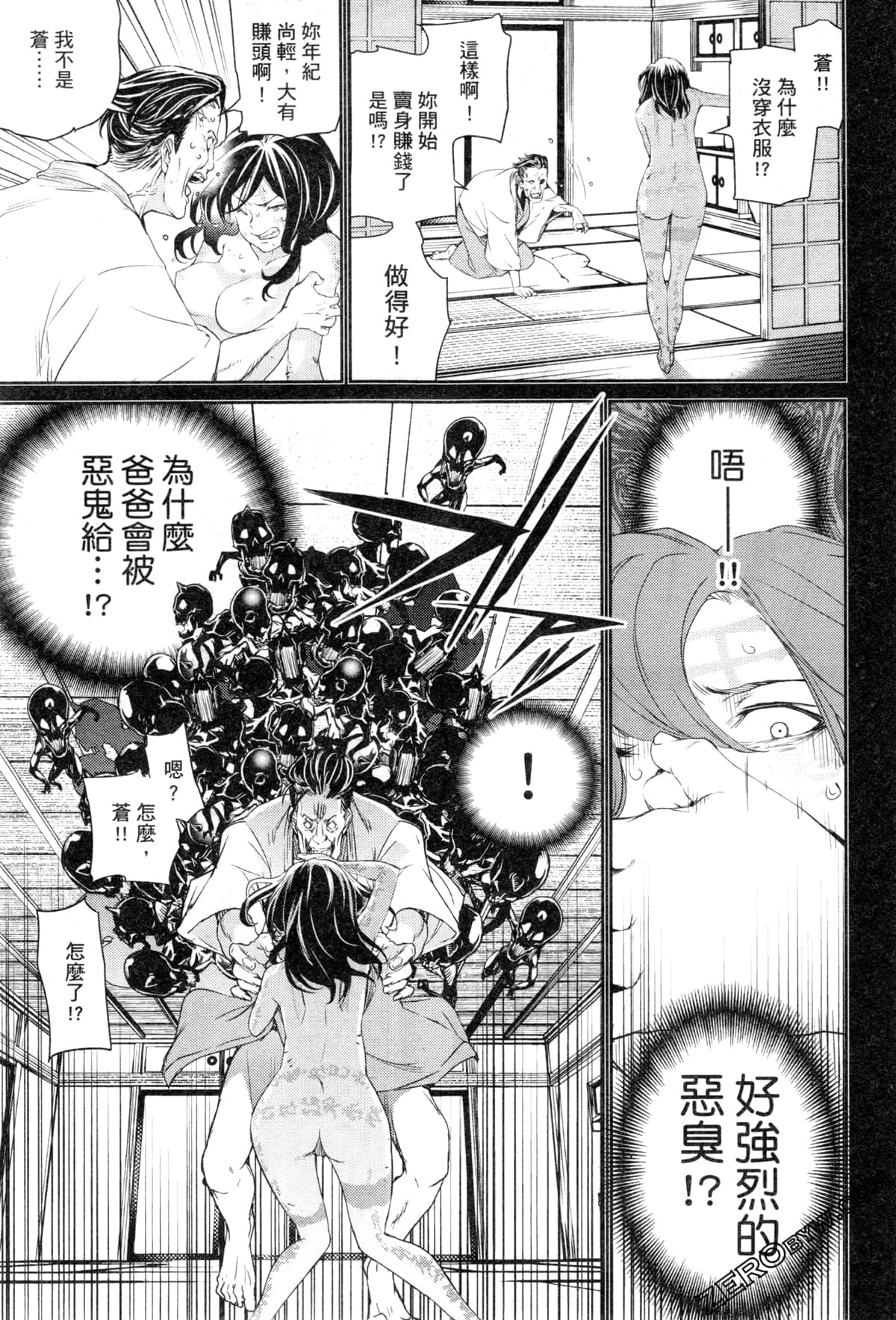 Page 66