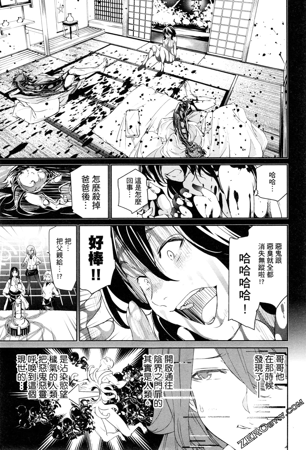 Page 68
