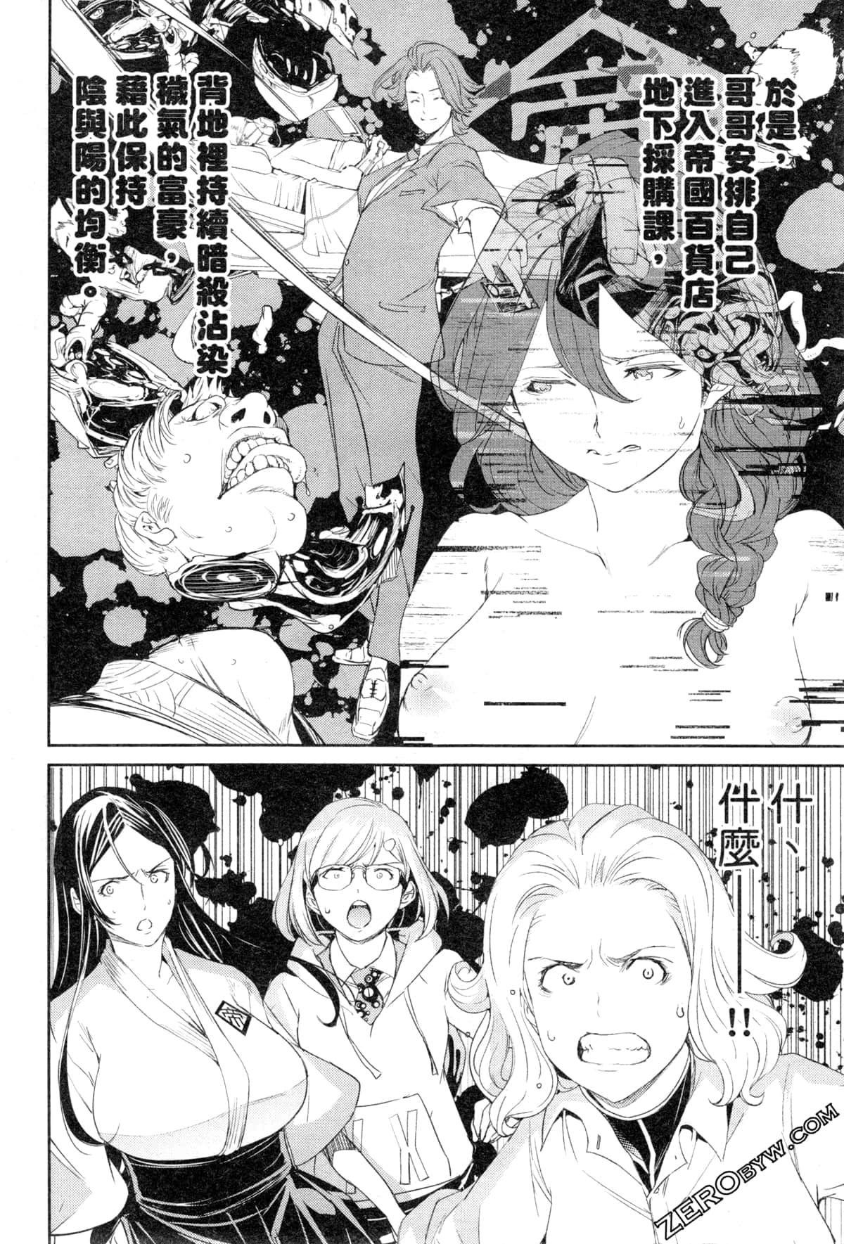 Page 69