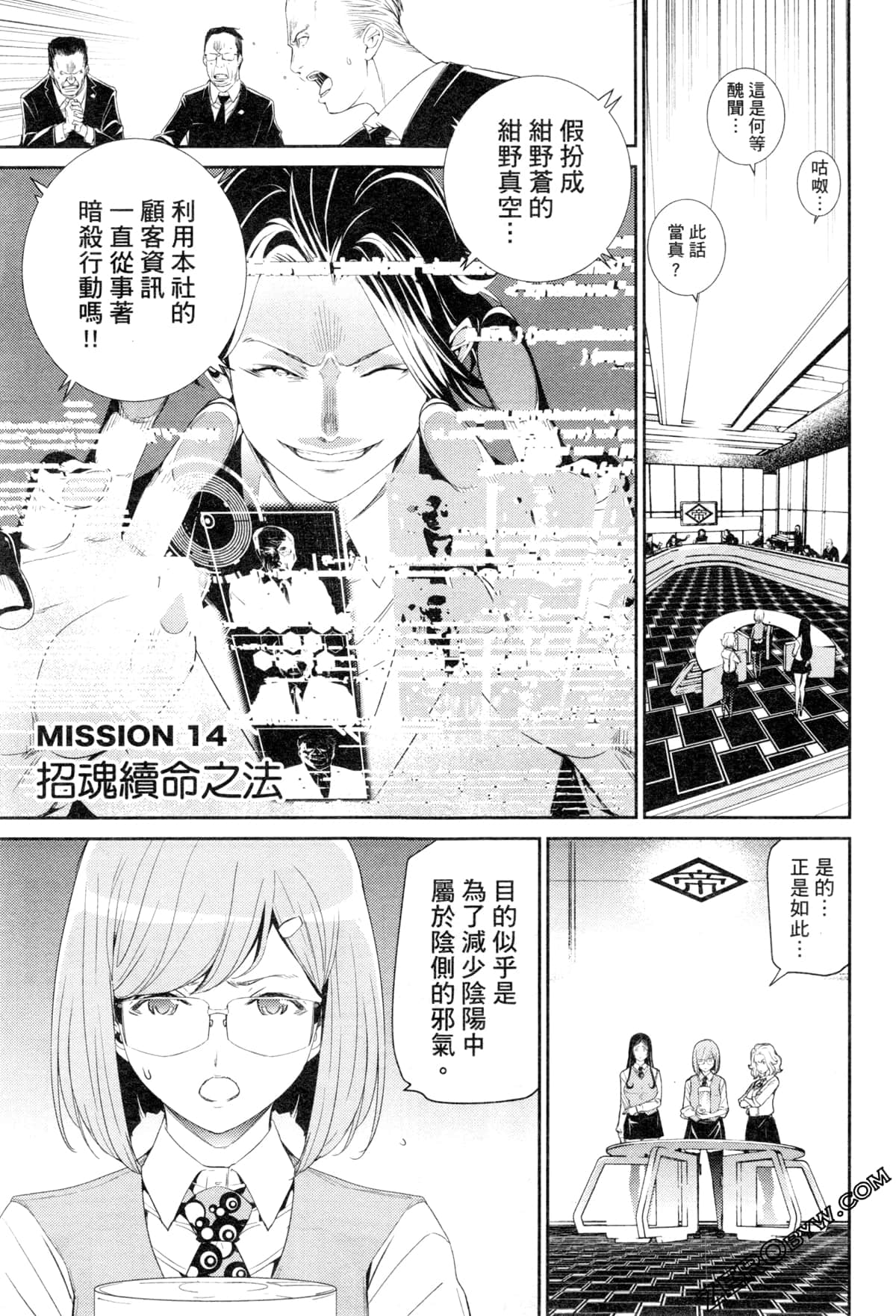 Page 70