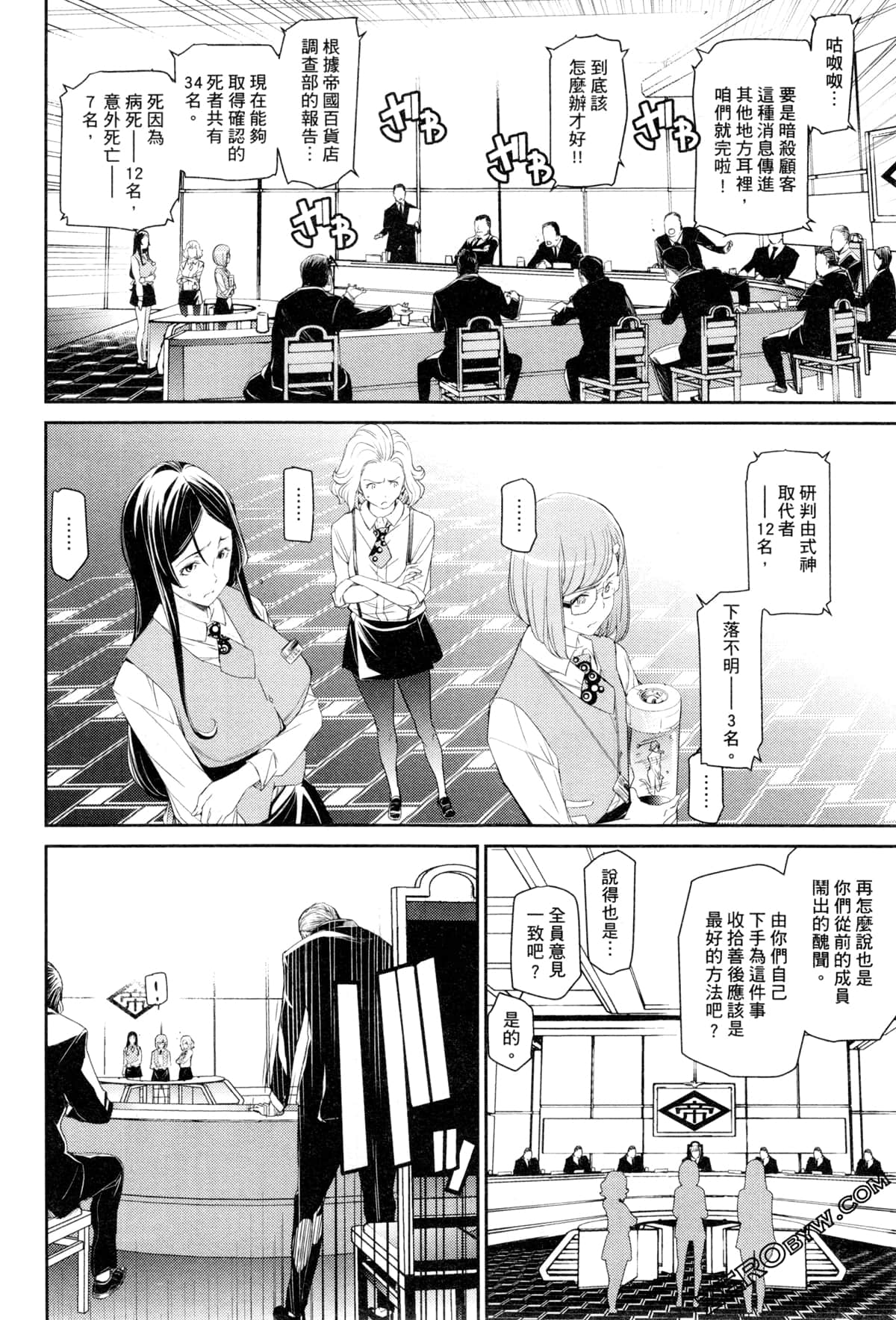 Page 71