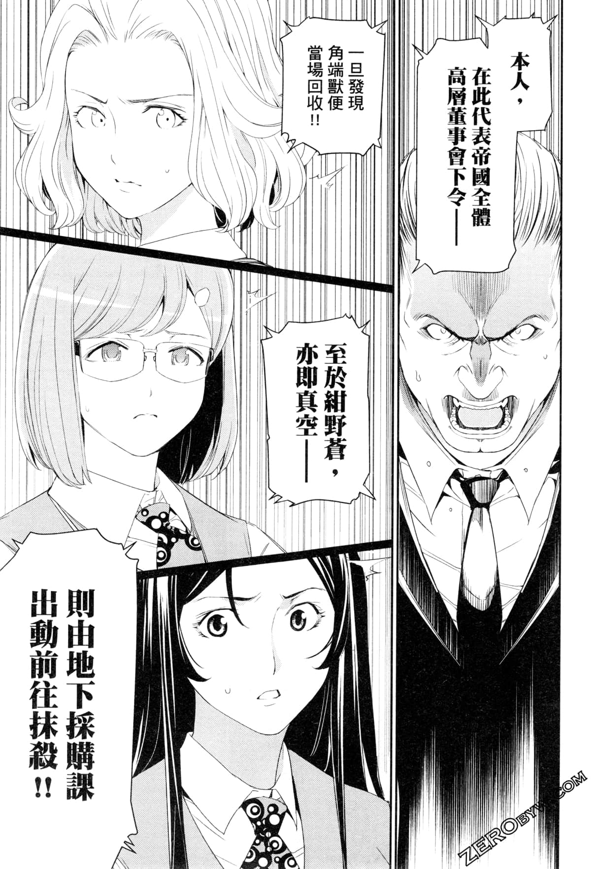 Page 72