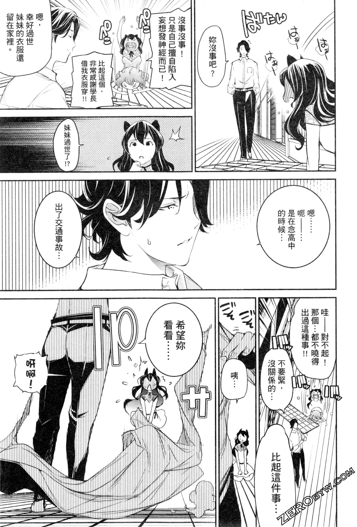 Page 78
