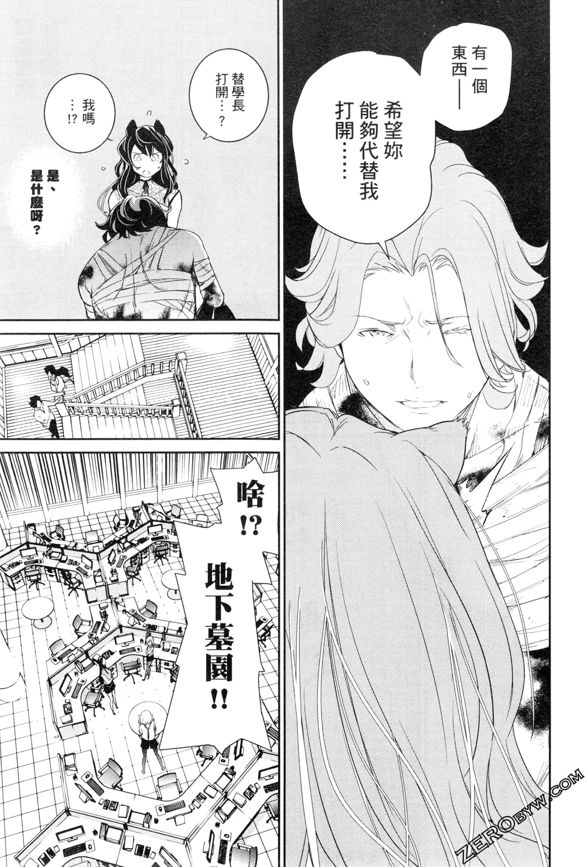 Page 80