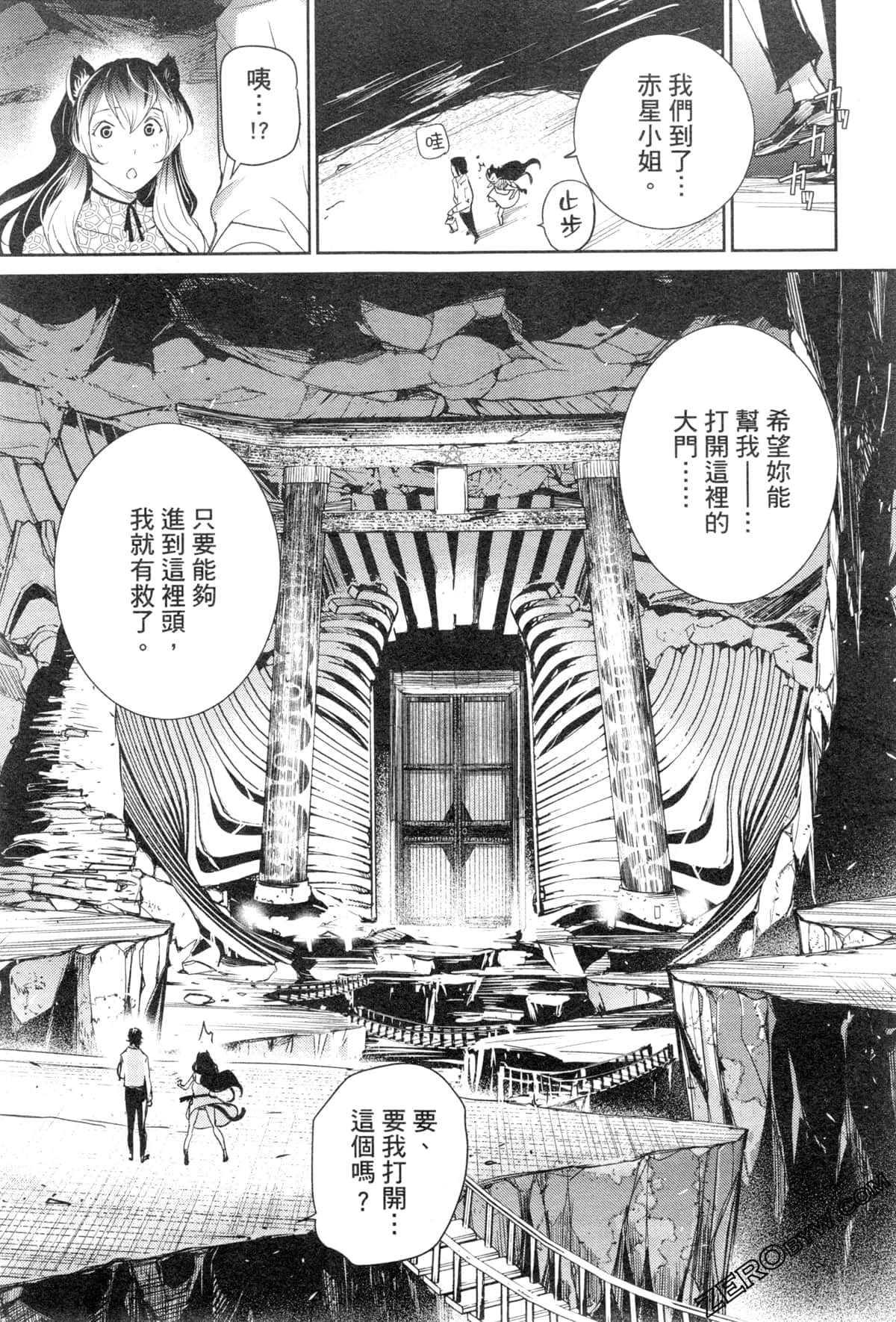 Page 82