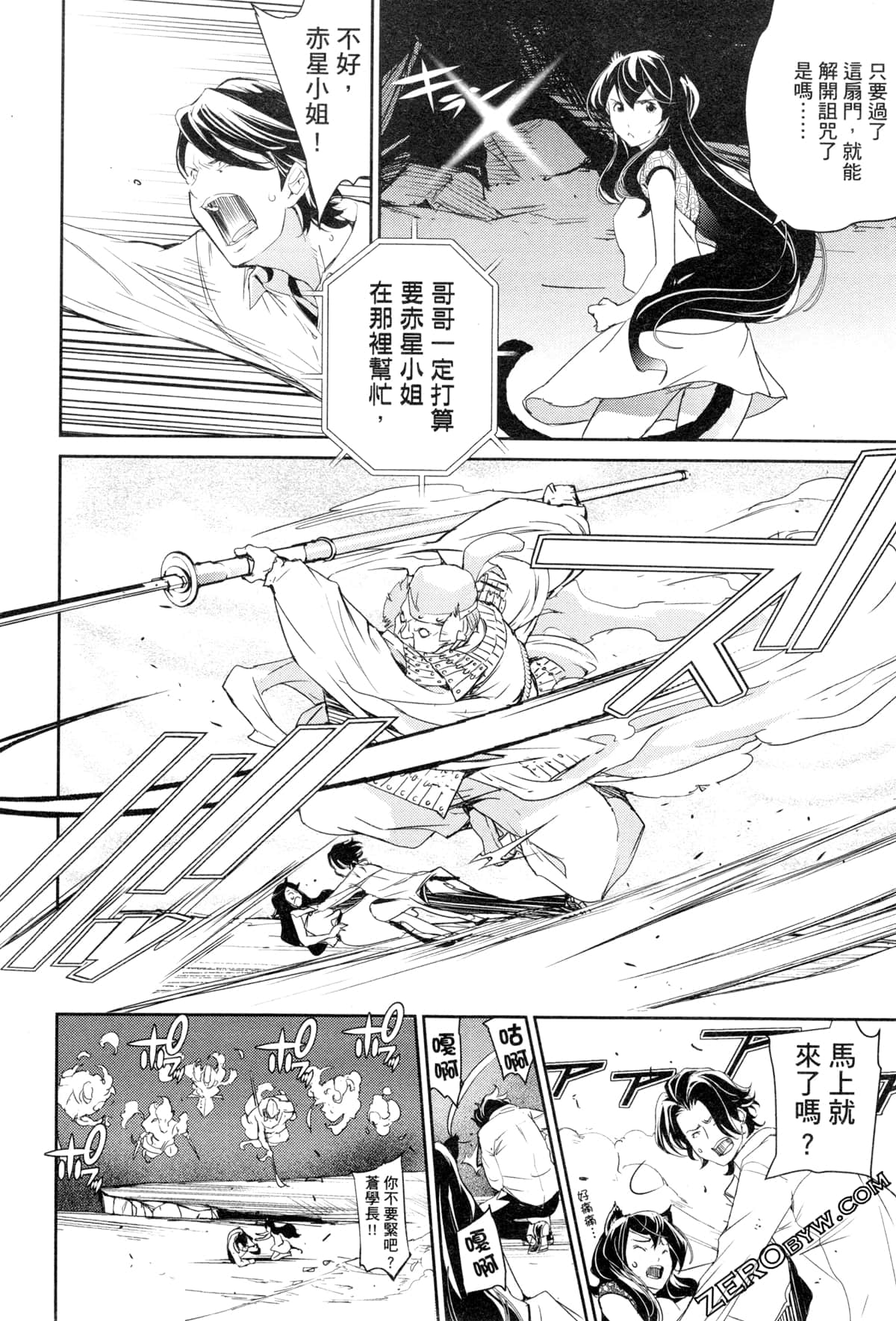 Page 83