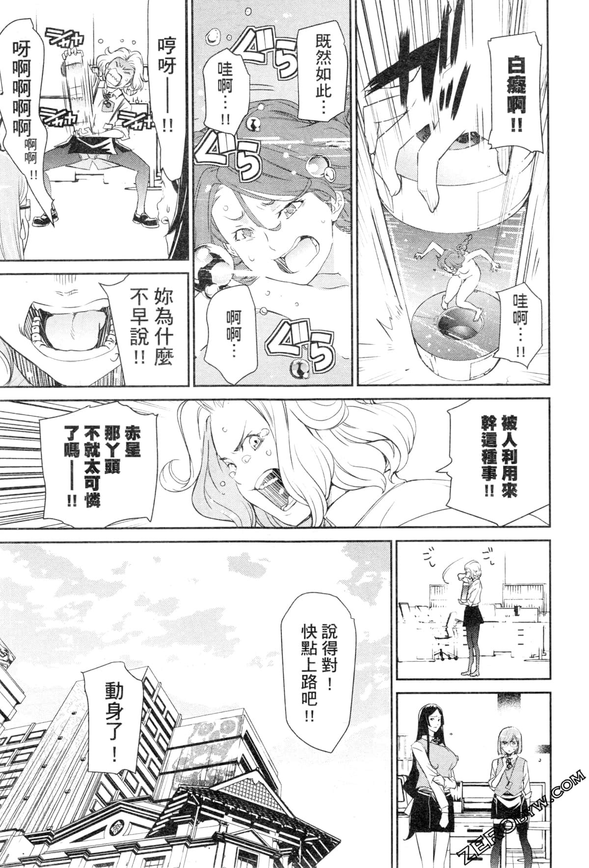 Page 86