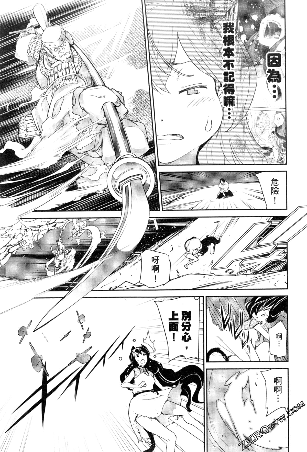 Page 88