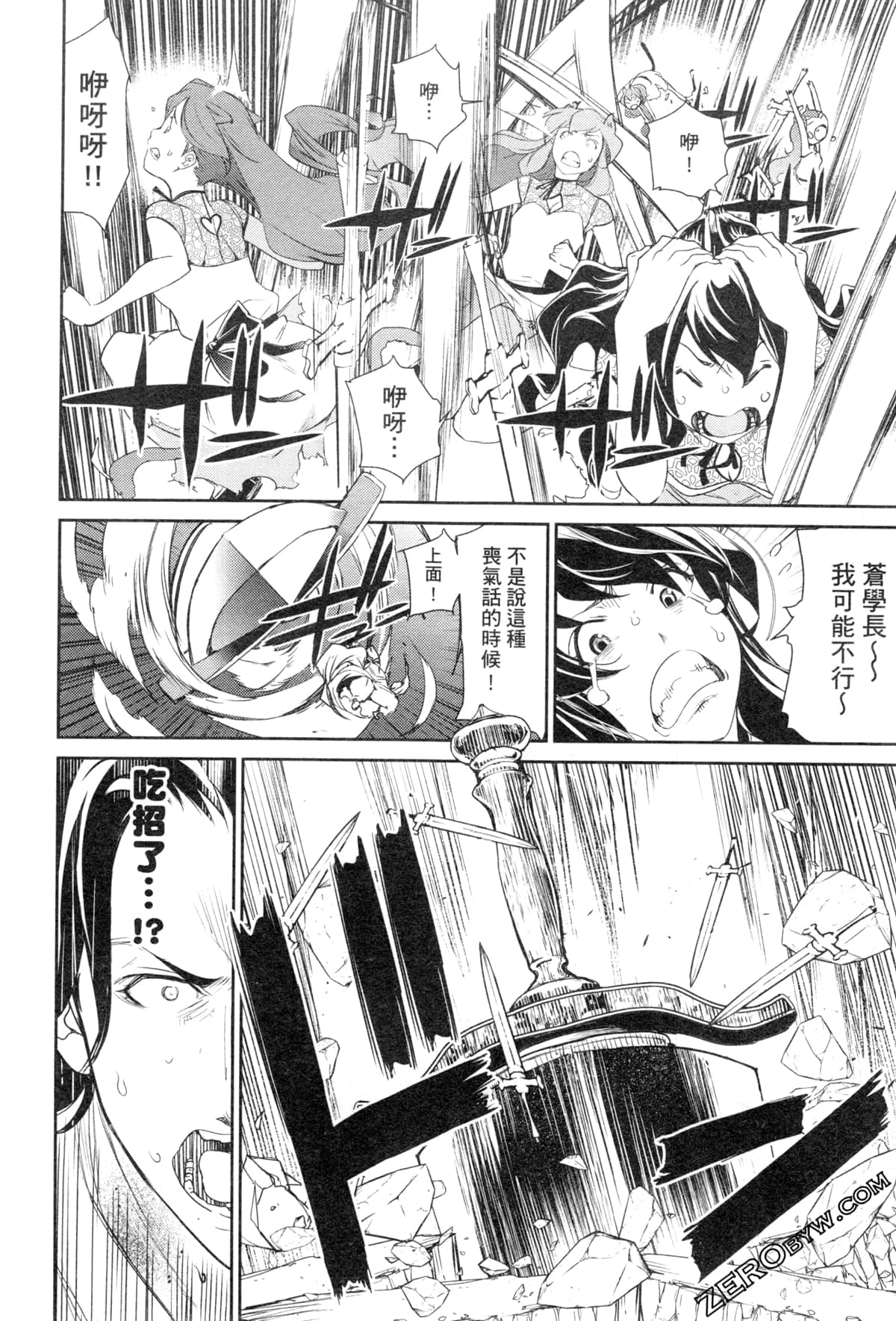 Page 89